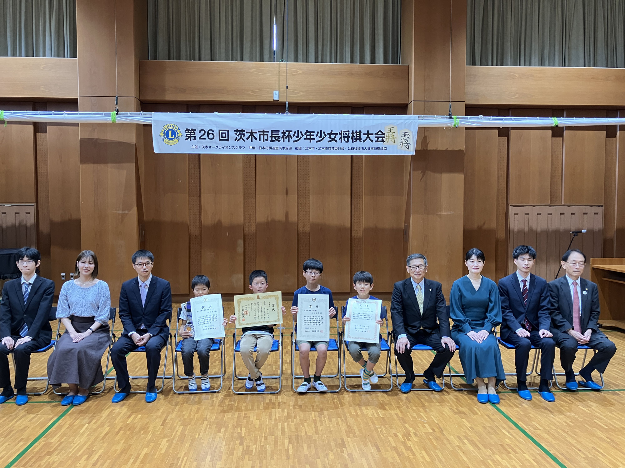 第26回茨木市長杯少年少女将棋大会【結果報告】