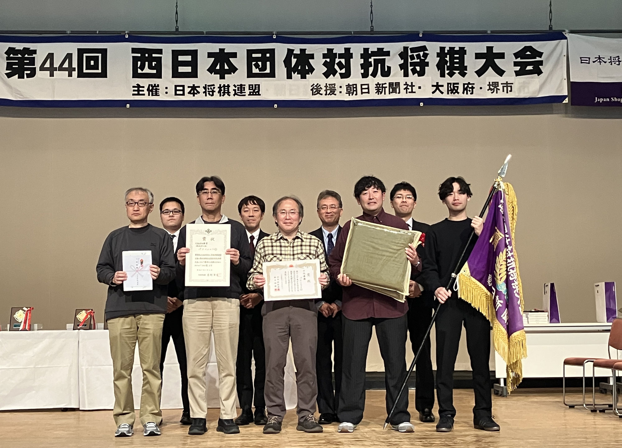 第44回西日本団体対抗将棋大会【結果報告】