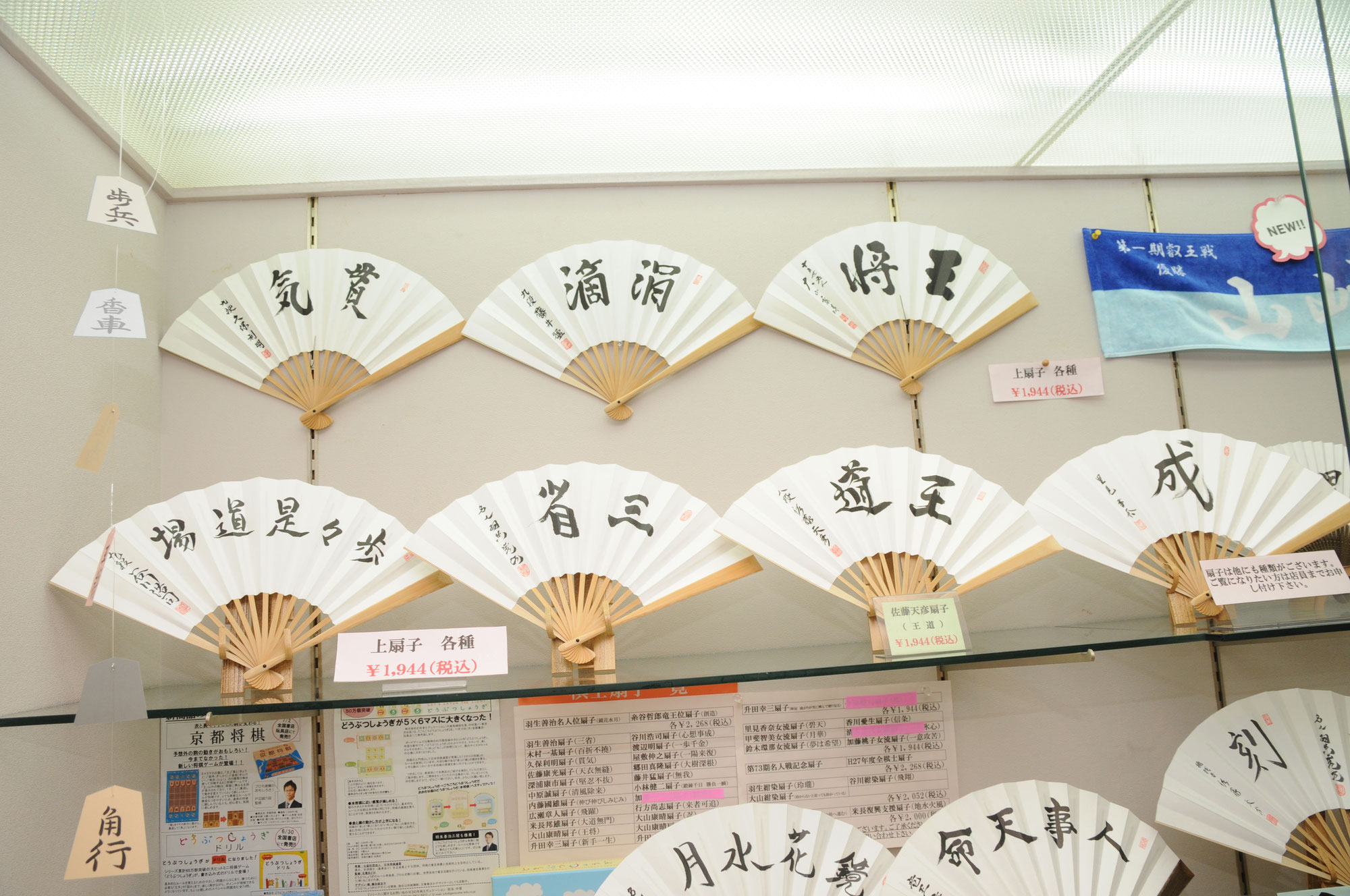 新春セールのお知らせ