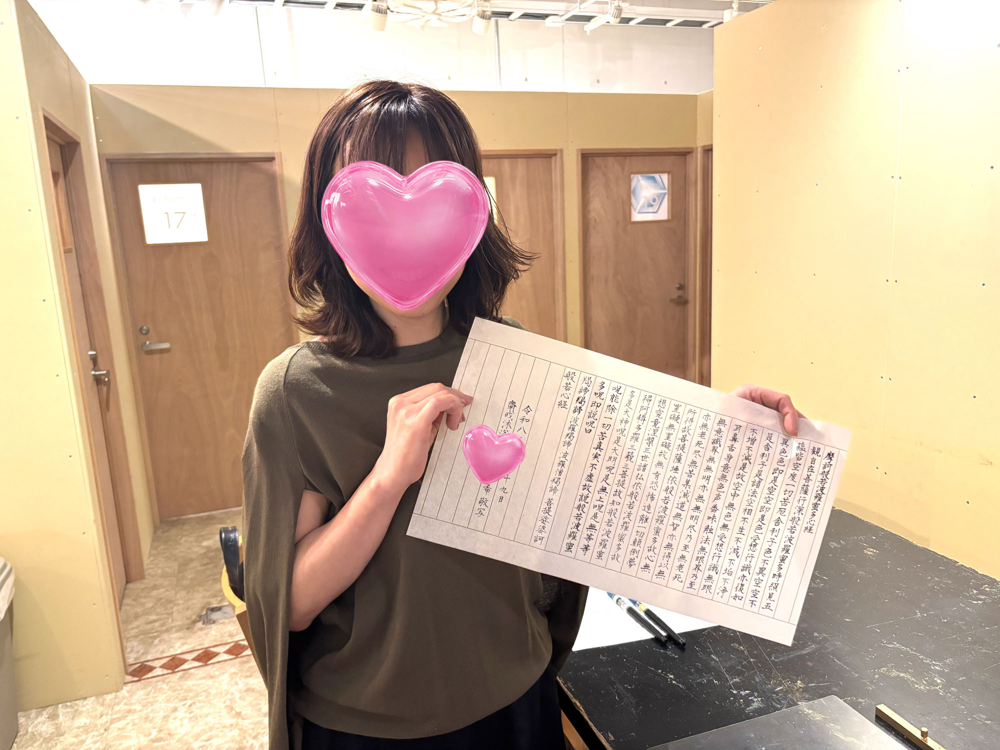 チャレンジする気持ち