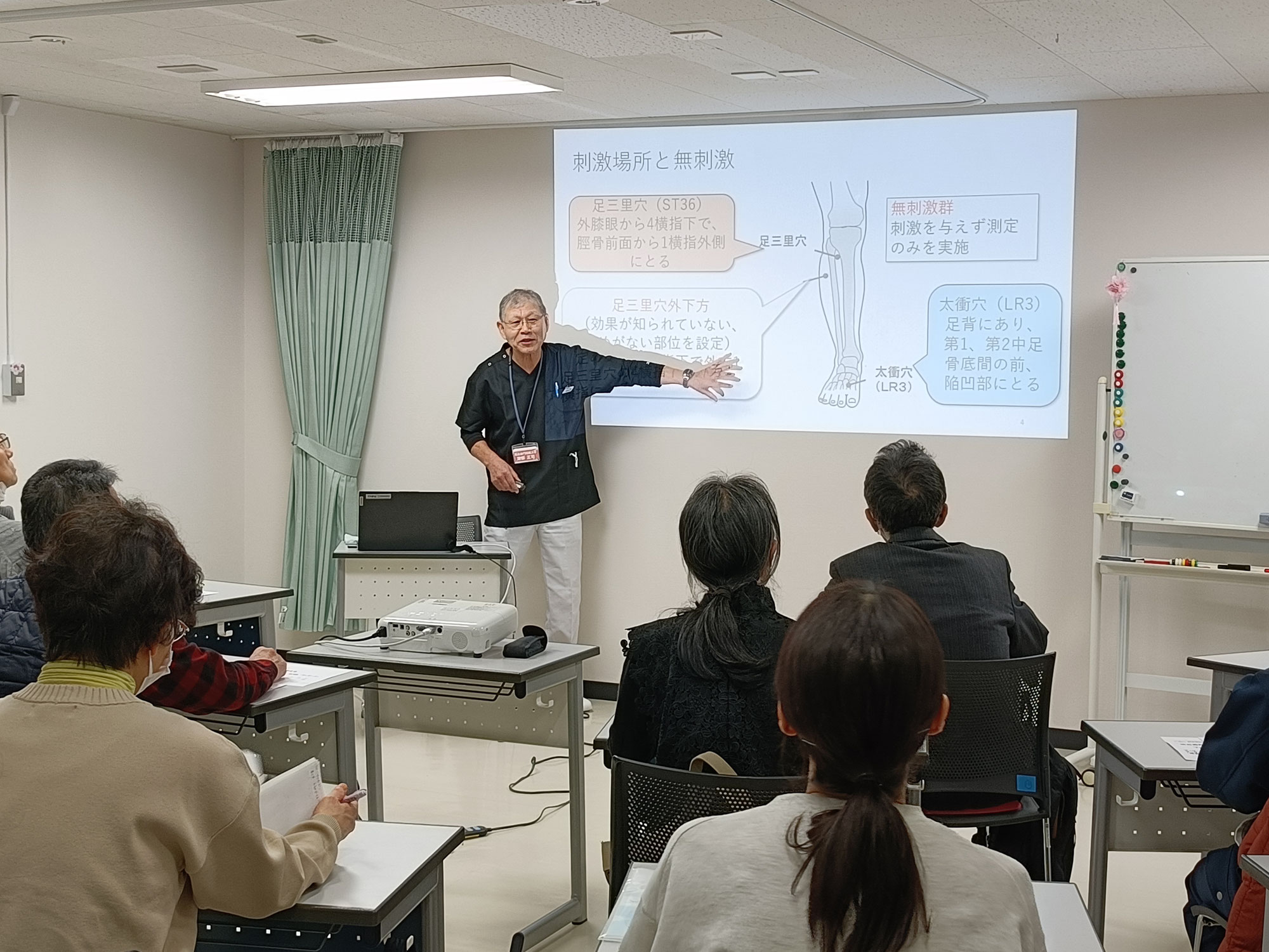 第２回公開講座（３回目）