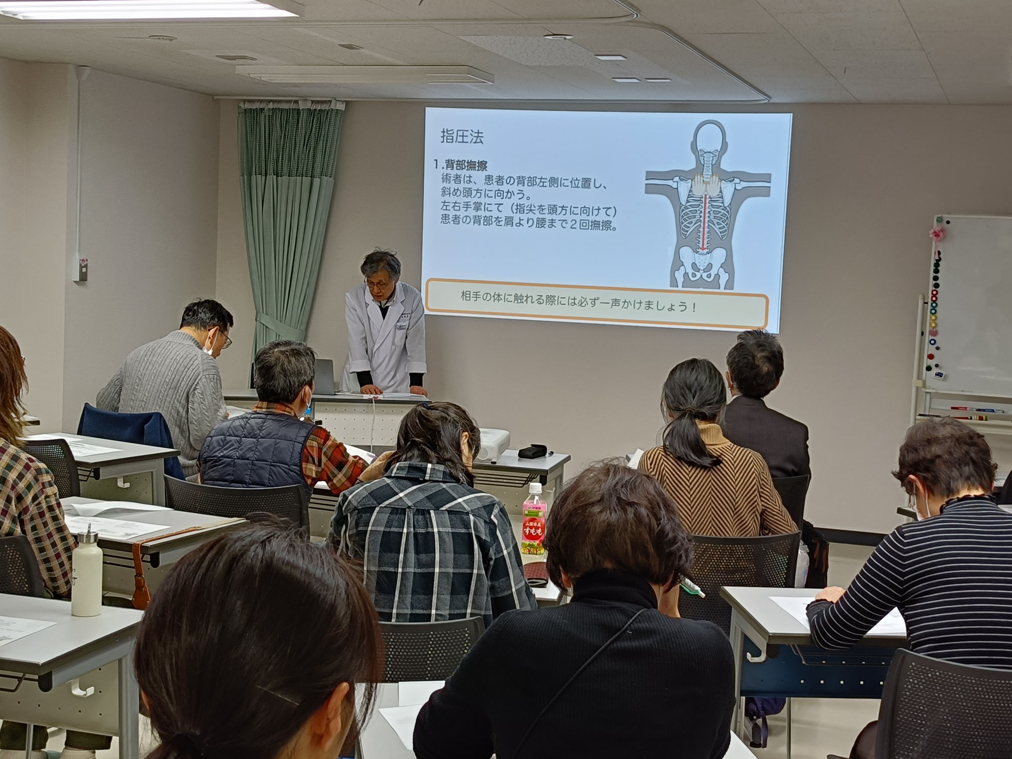 第２回公開講座（４回目）