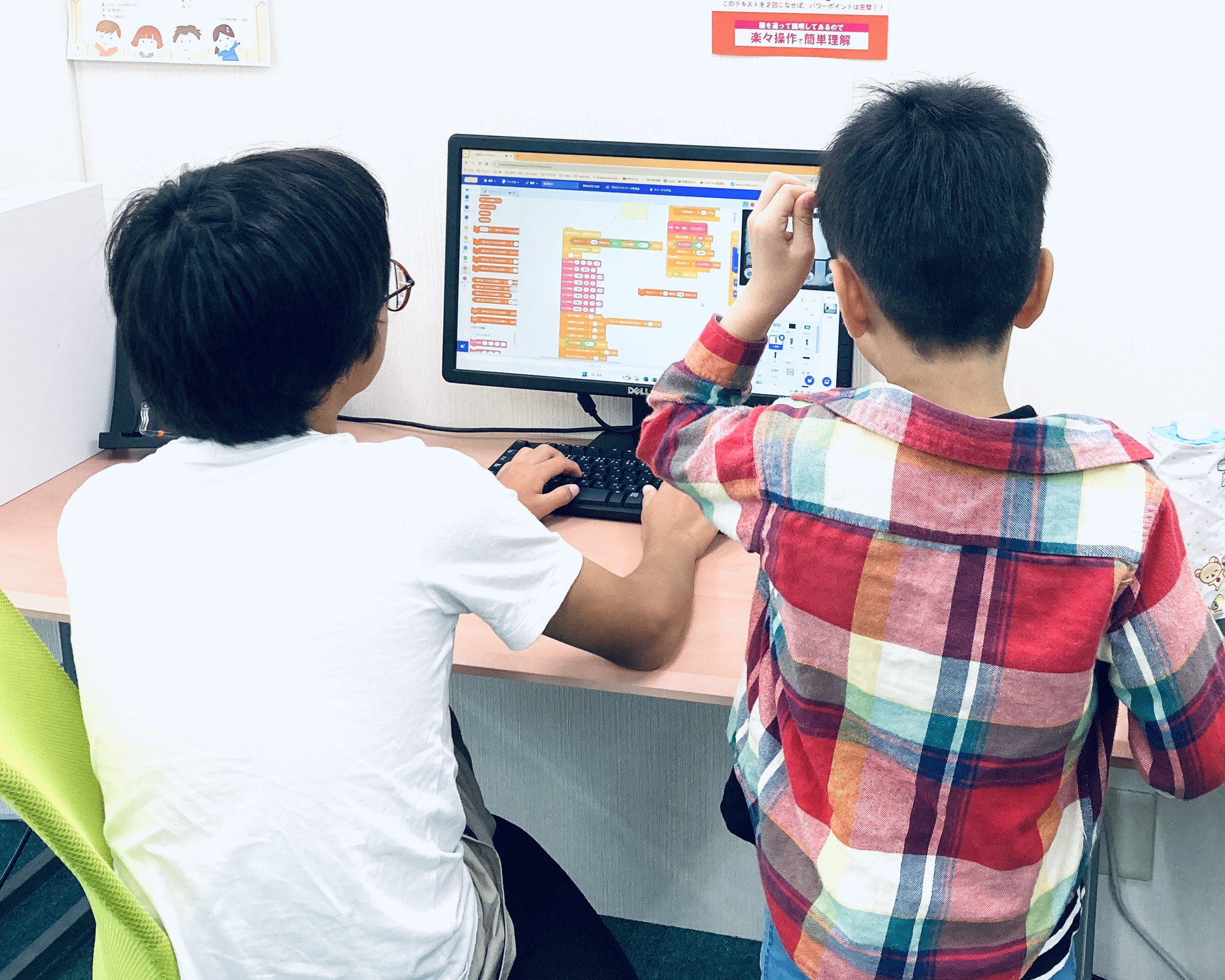 100点じゃなくても、「もう一回！」が言える子に。