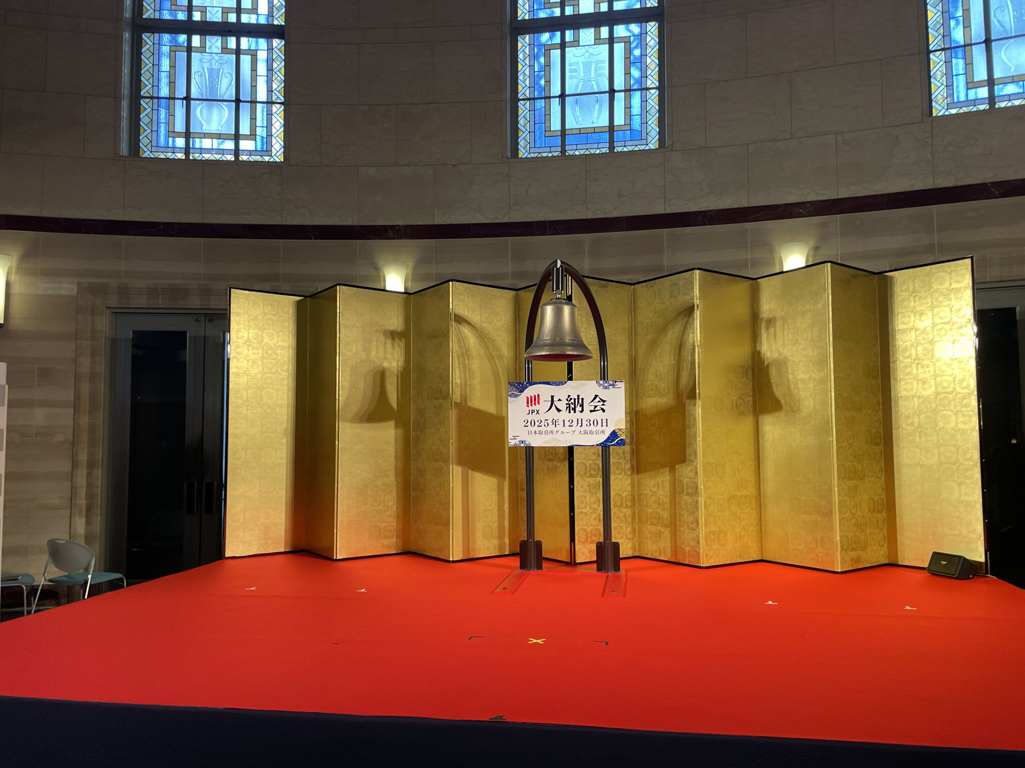 日本取引所グループ2025年大納会（大阪会場）