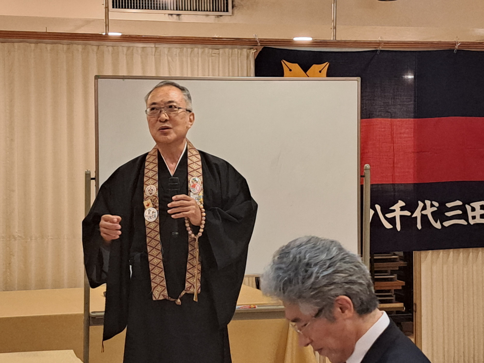 八千代三田会
