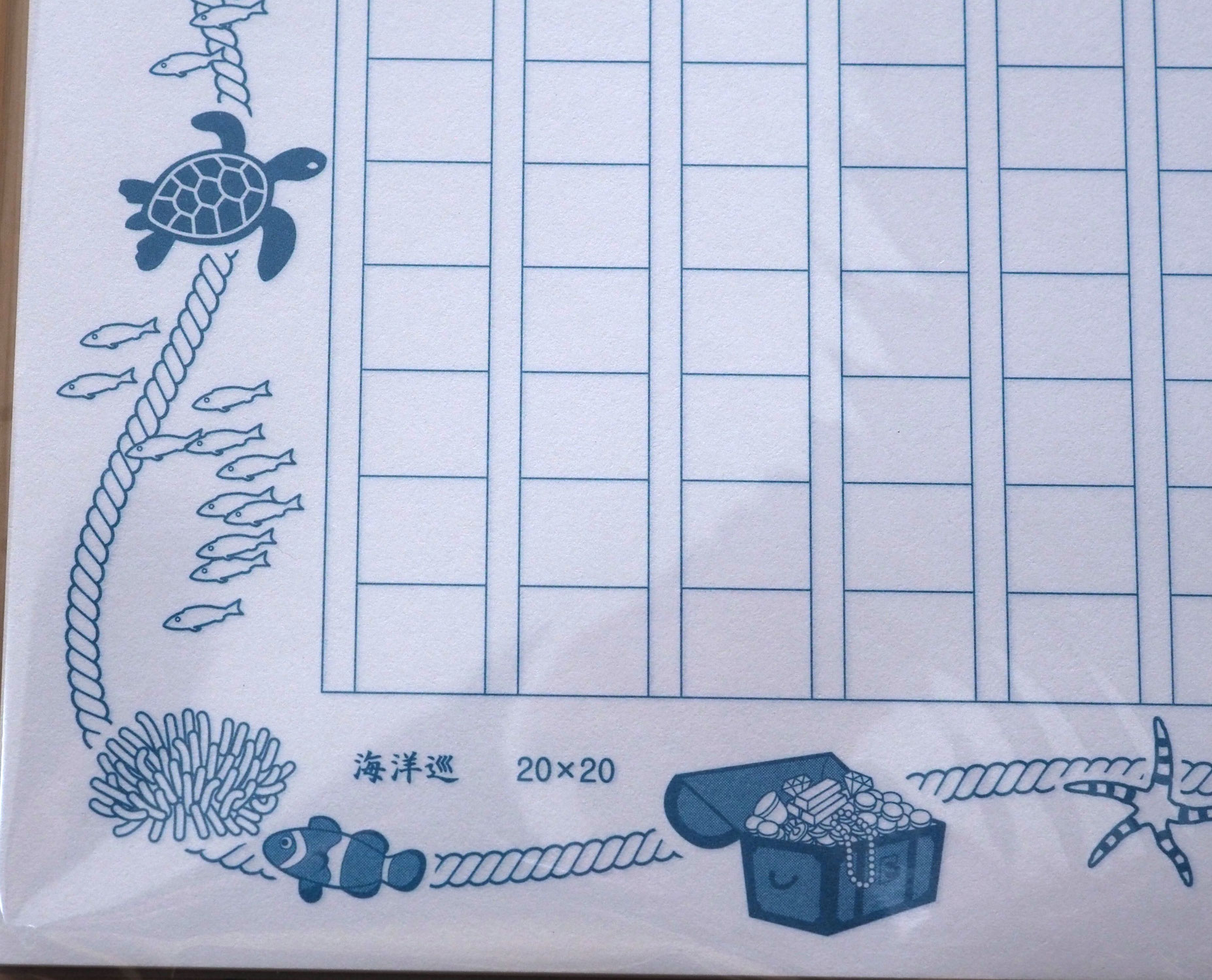 ６月、新潟に参ります（予定）