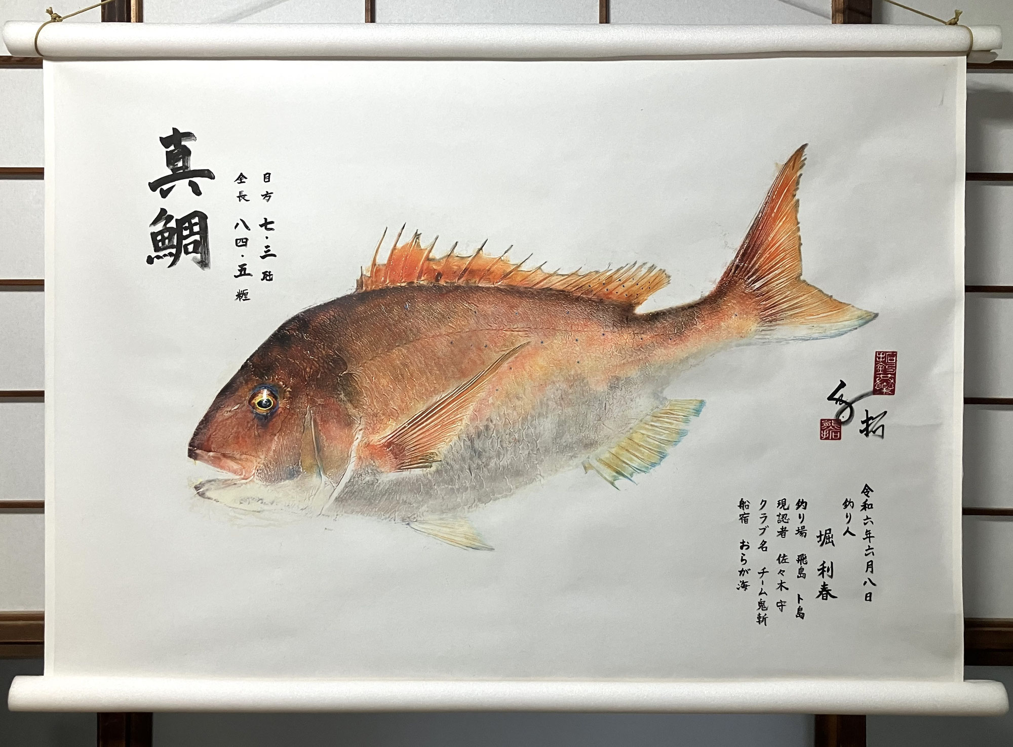 タぺストリー