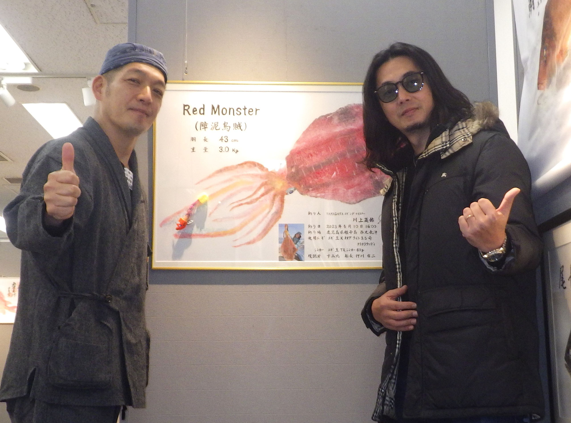 エギングマイスター川上プロ来展