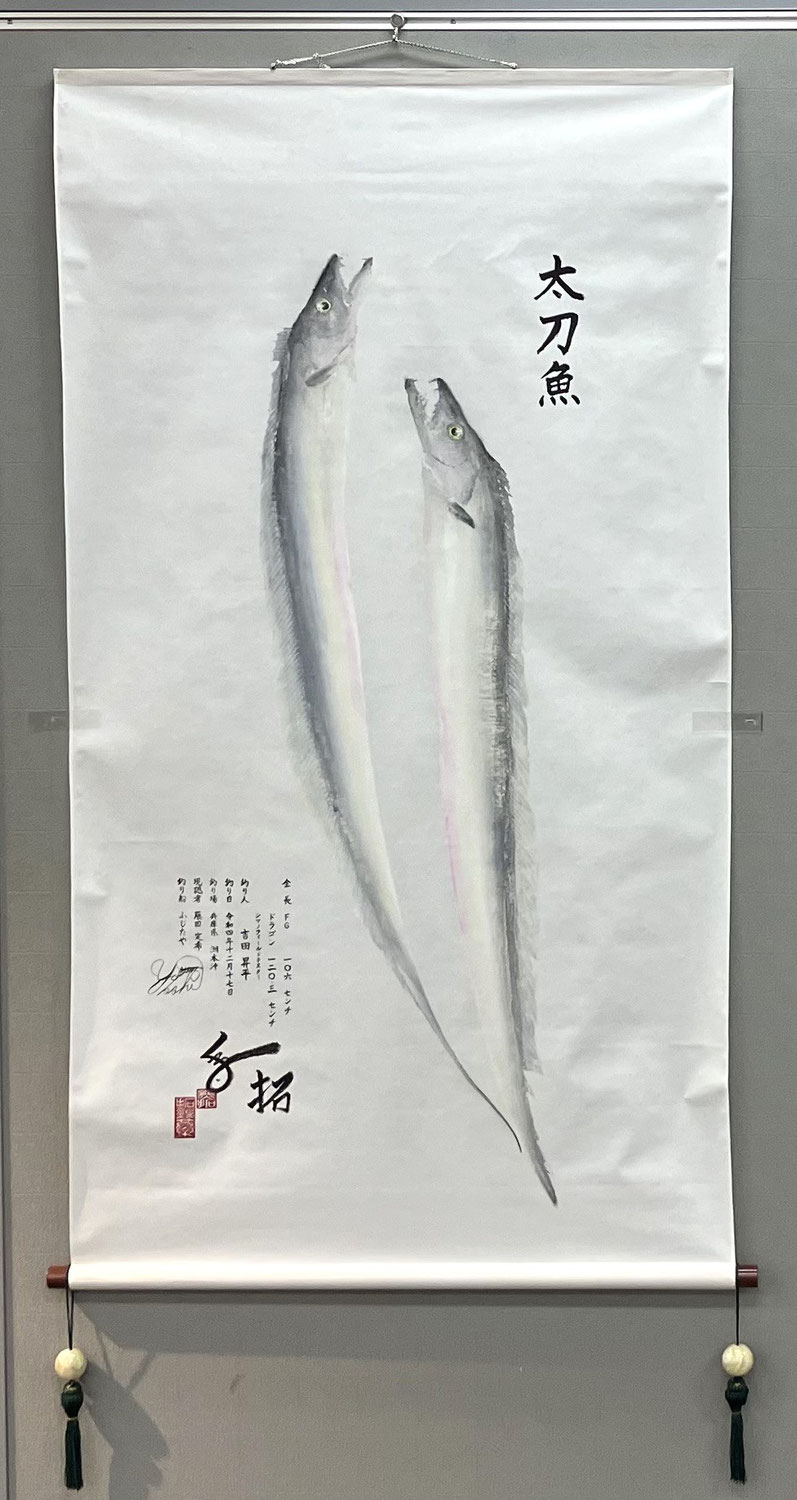 シマノ吉田プロが釣れれたドラゴン