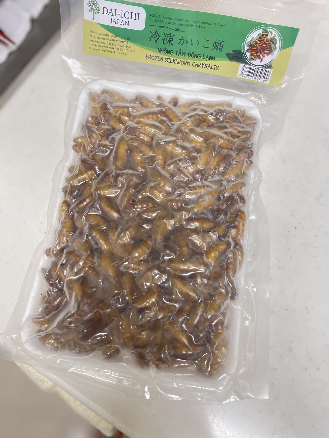 人間用です