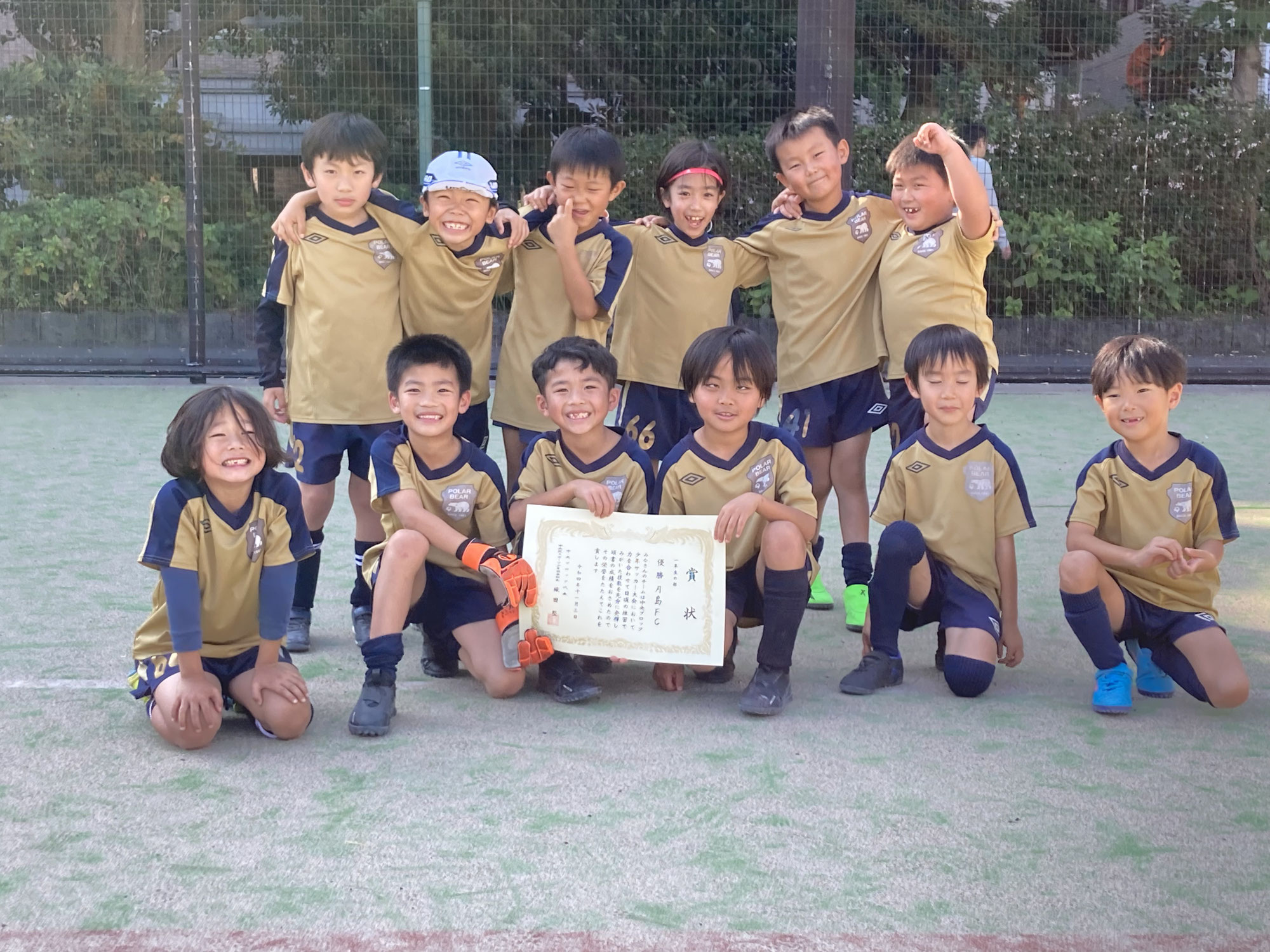 11/3 中央ブロック秋季大会1年生の部