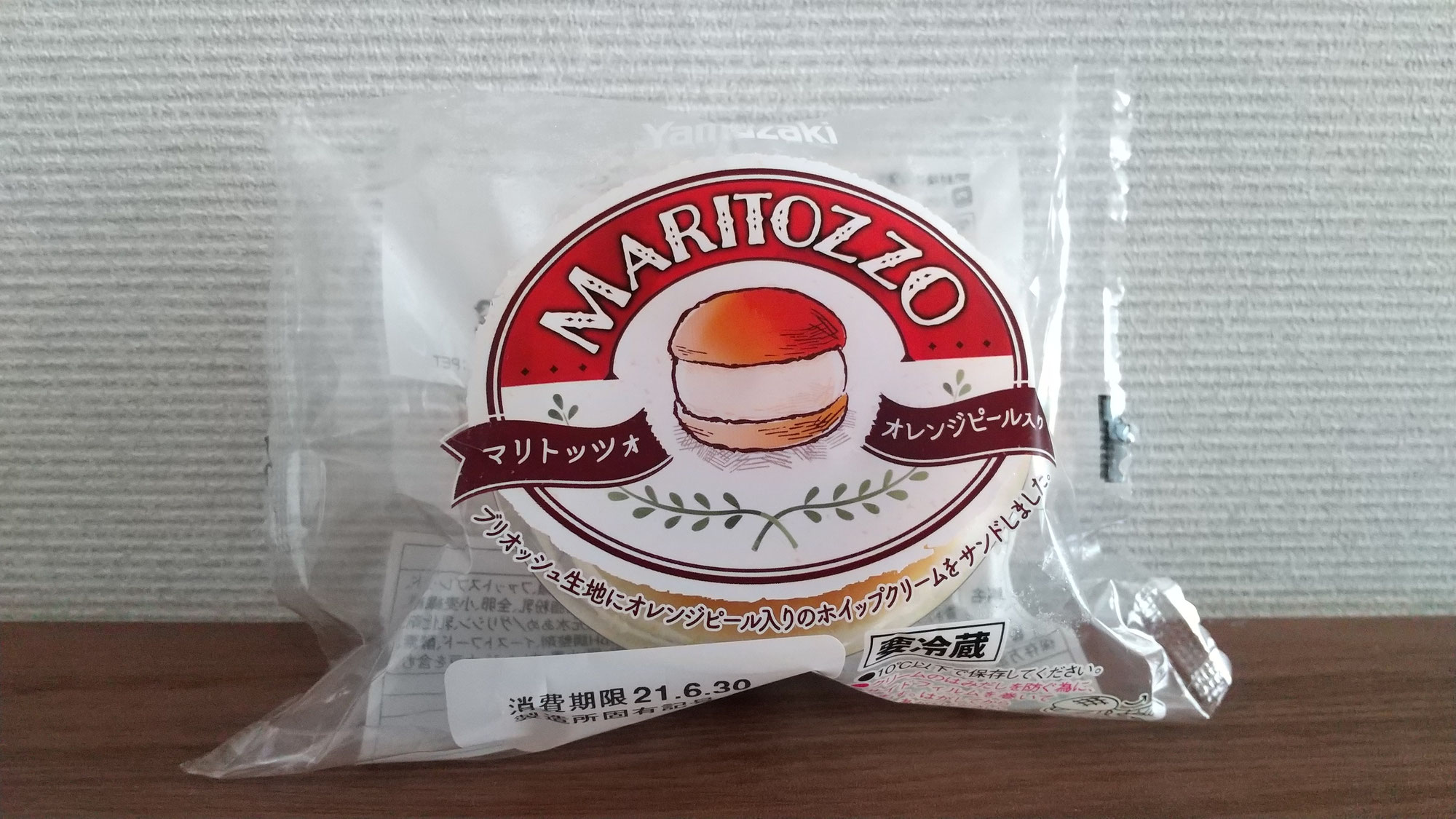 山崎製パン株式会社さんの「ＭＡＲＩＴＯＺＺＯ（マリトッツォ　オレンジピール入り）」