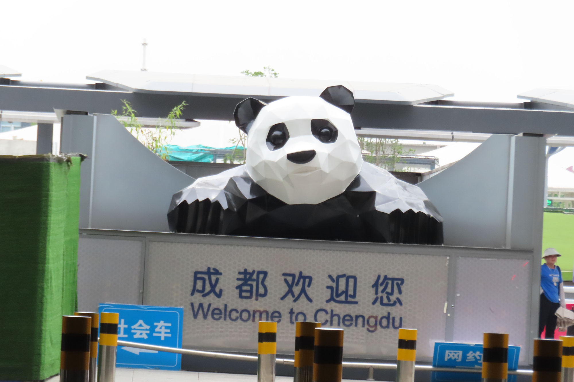 中国公演　成都編