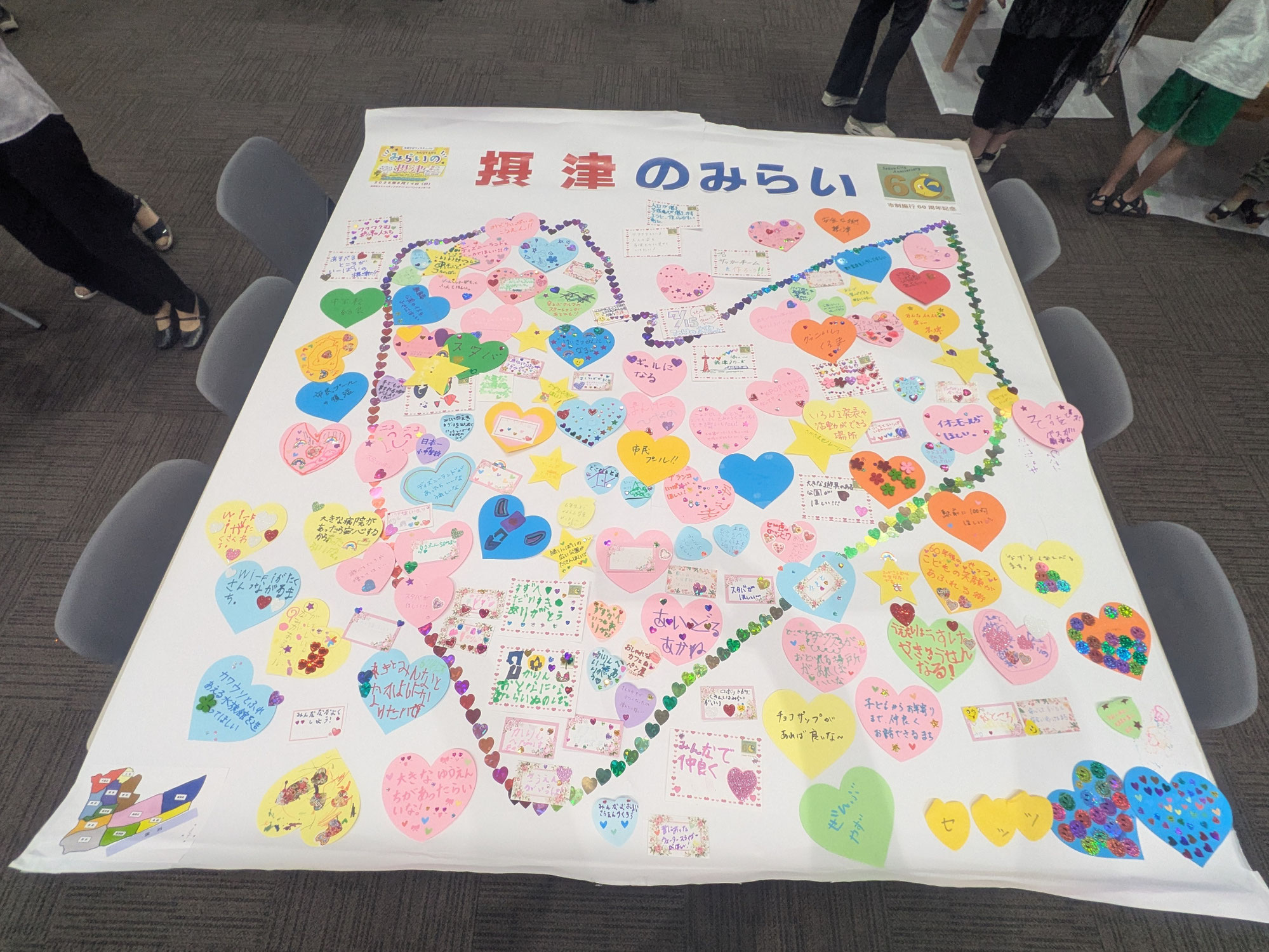 生涯学習フェスティバルを開催しました！