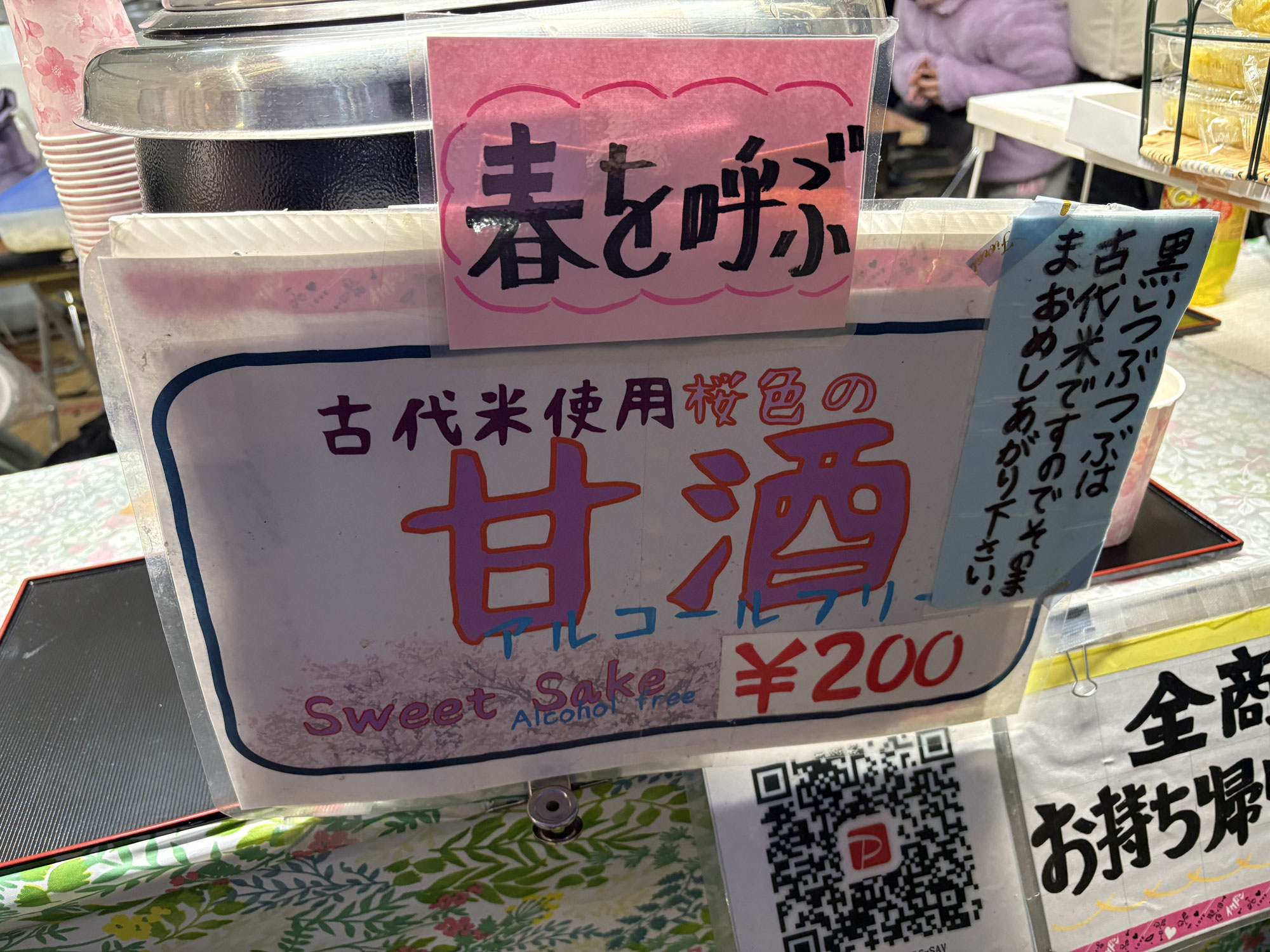 愛しています。