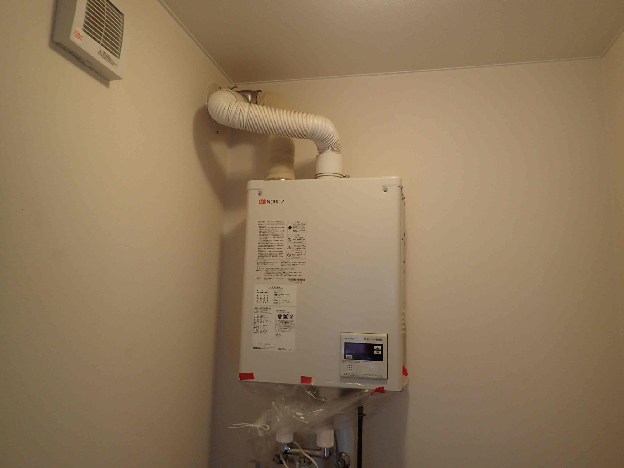 ノーリツOQB-G4702WFFが水漏れしているので交換したい・・・【札幌市】