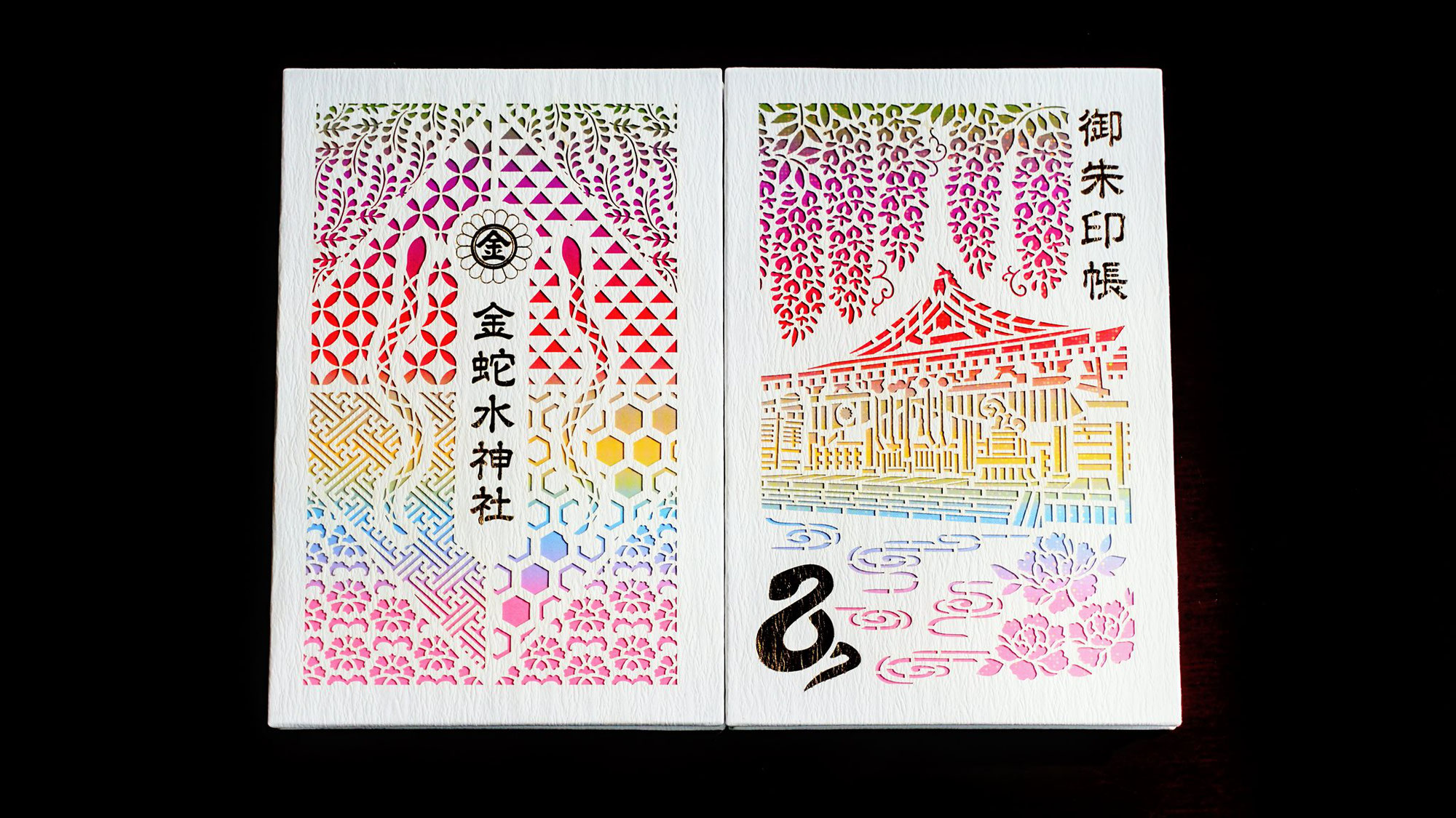 Project - Sando Terrace 金蛇水神社参道・休憩所
