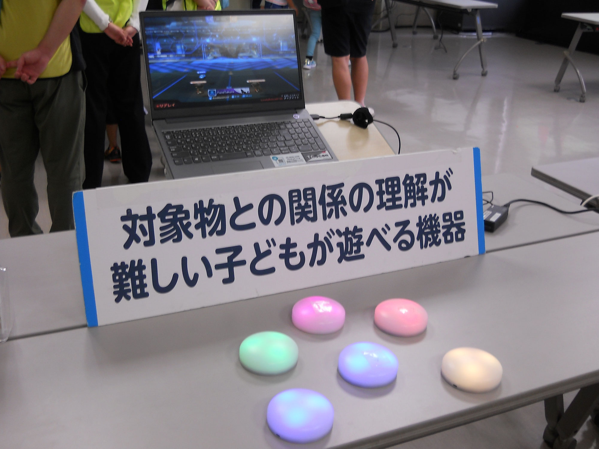 入力支援・ゲーム