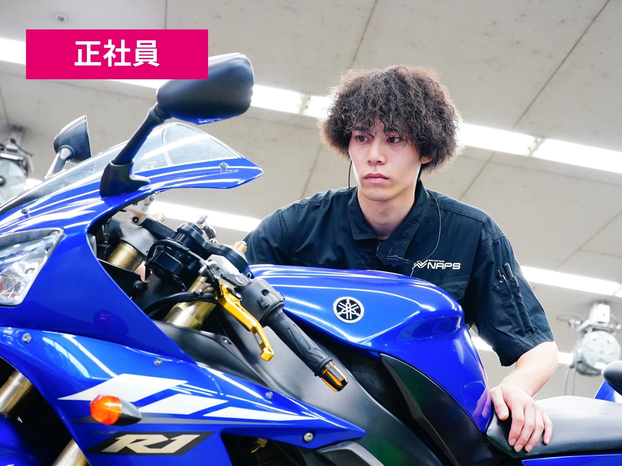 【正社員】座間の整備士スタッフを募集！《整備手当最大9万円》