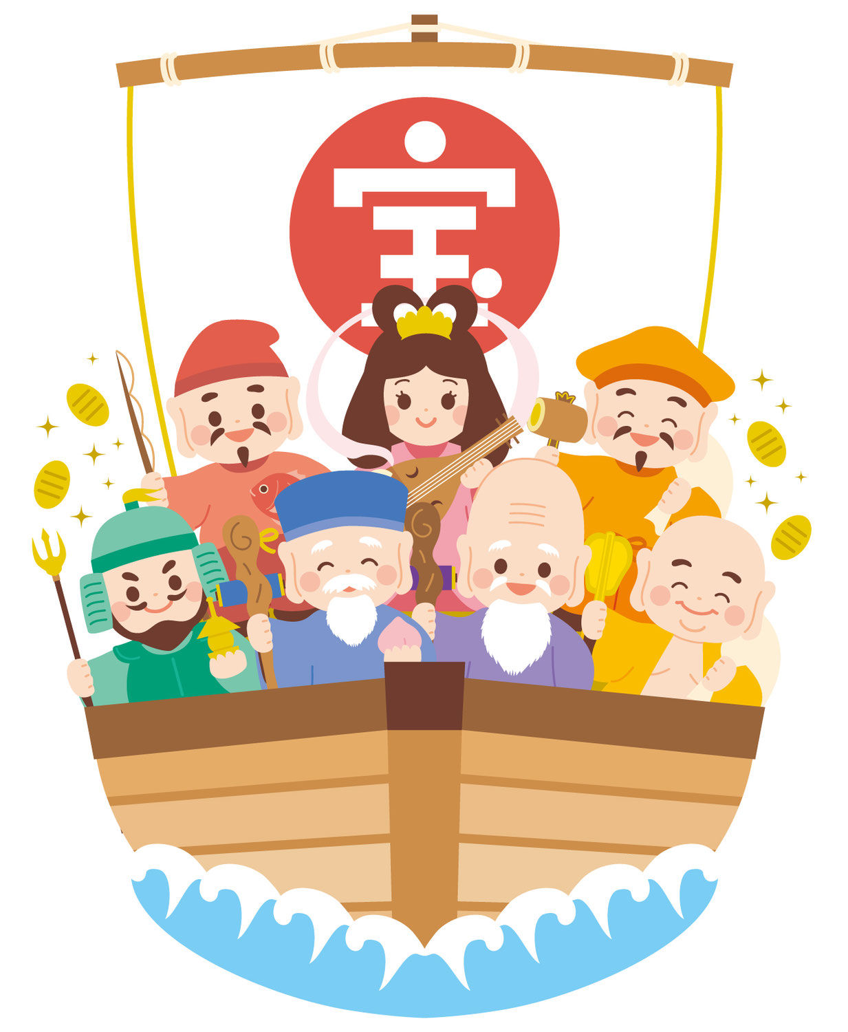 来年に向けて