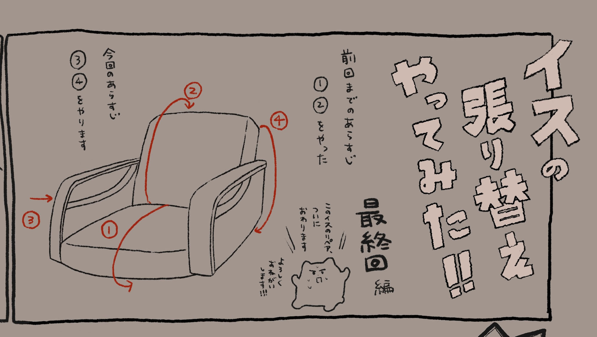 完結・大きめの