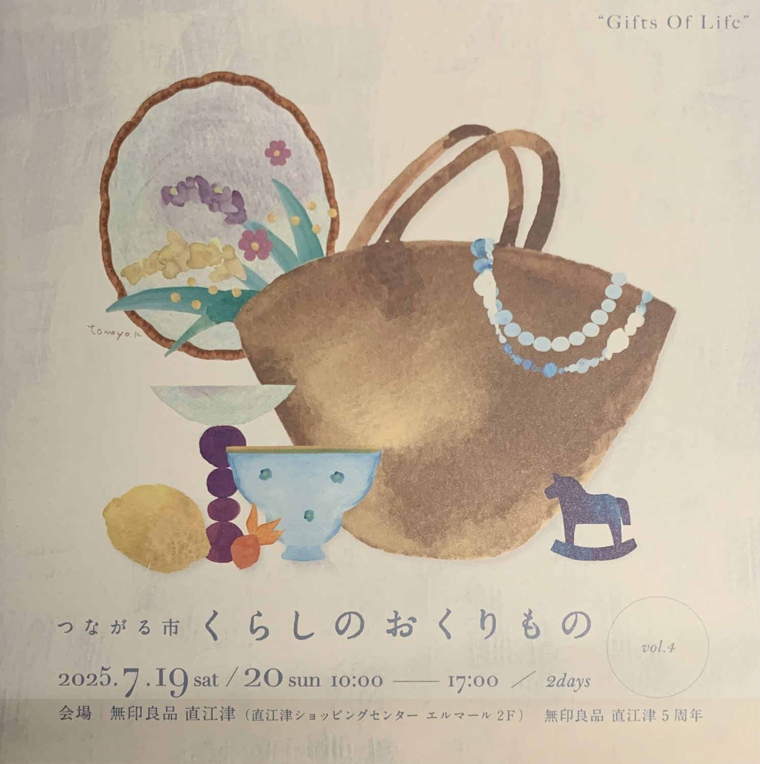 イベント出店宣伝編