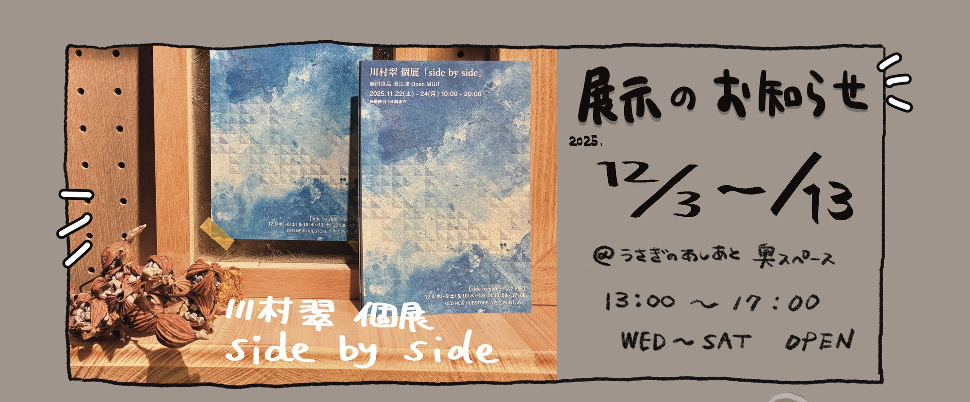 予告編