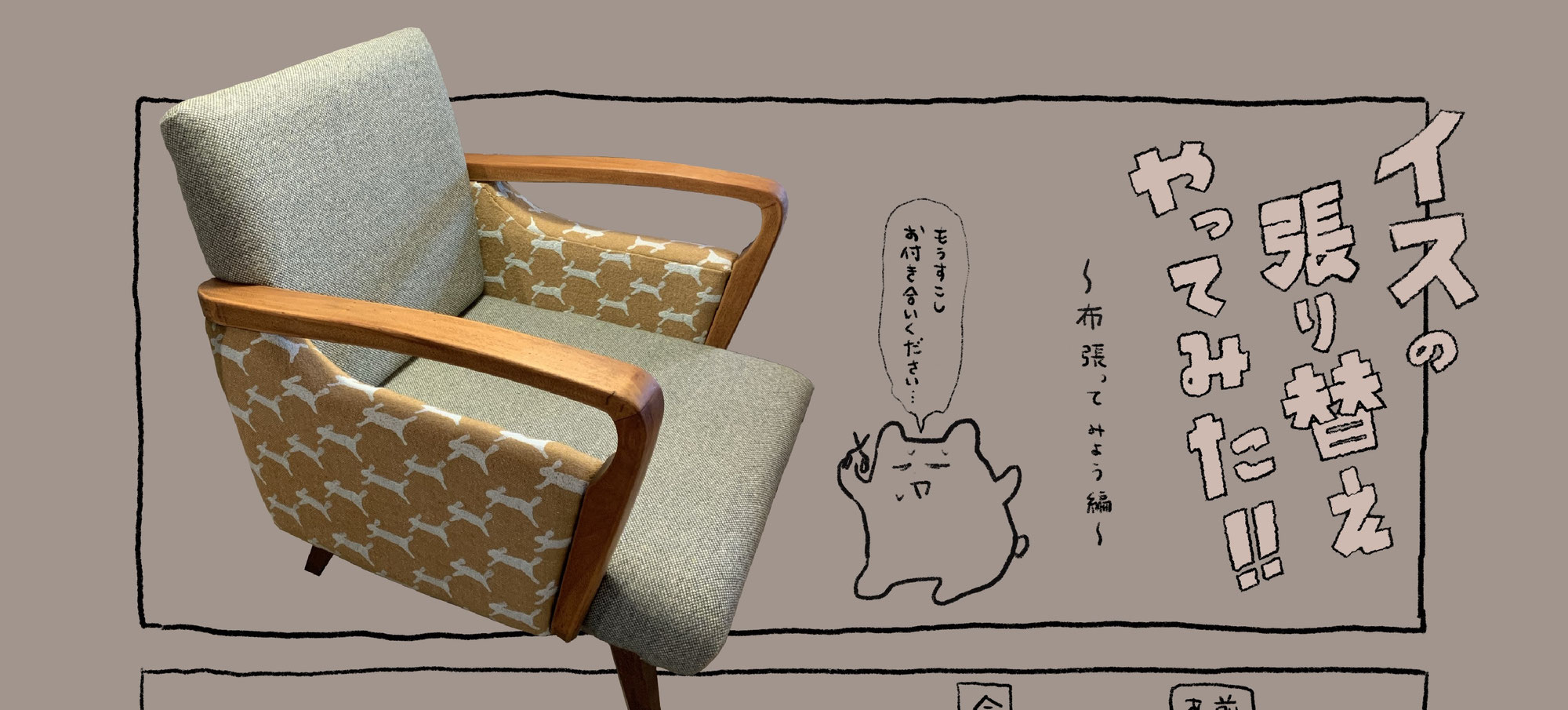 続・大きめの