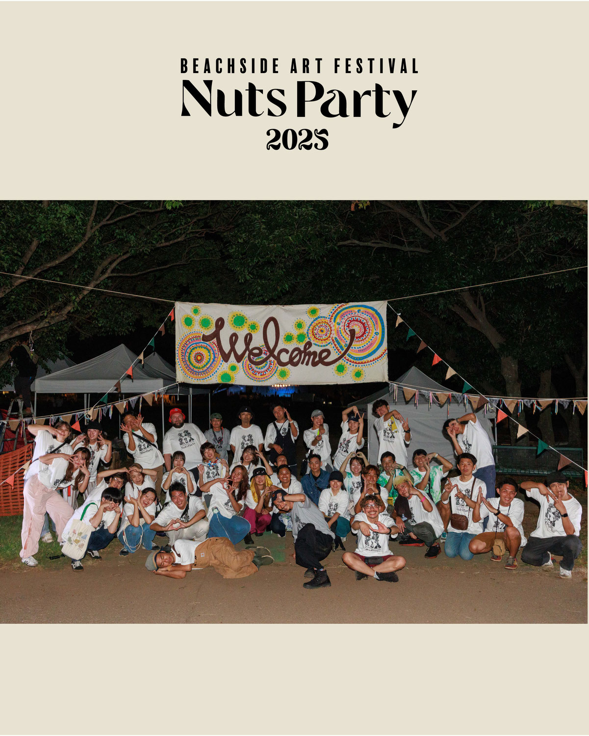 Nuts Party 2025 ありがとうございました！