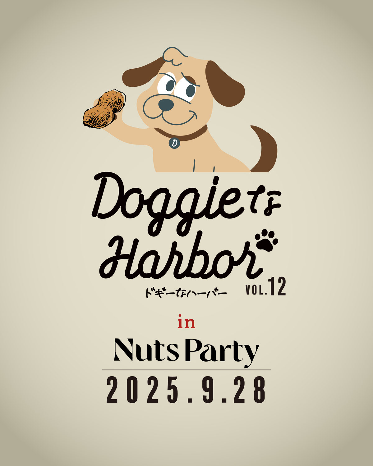 "DoggieなHarbor" がNuts Partyに復活！