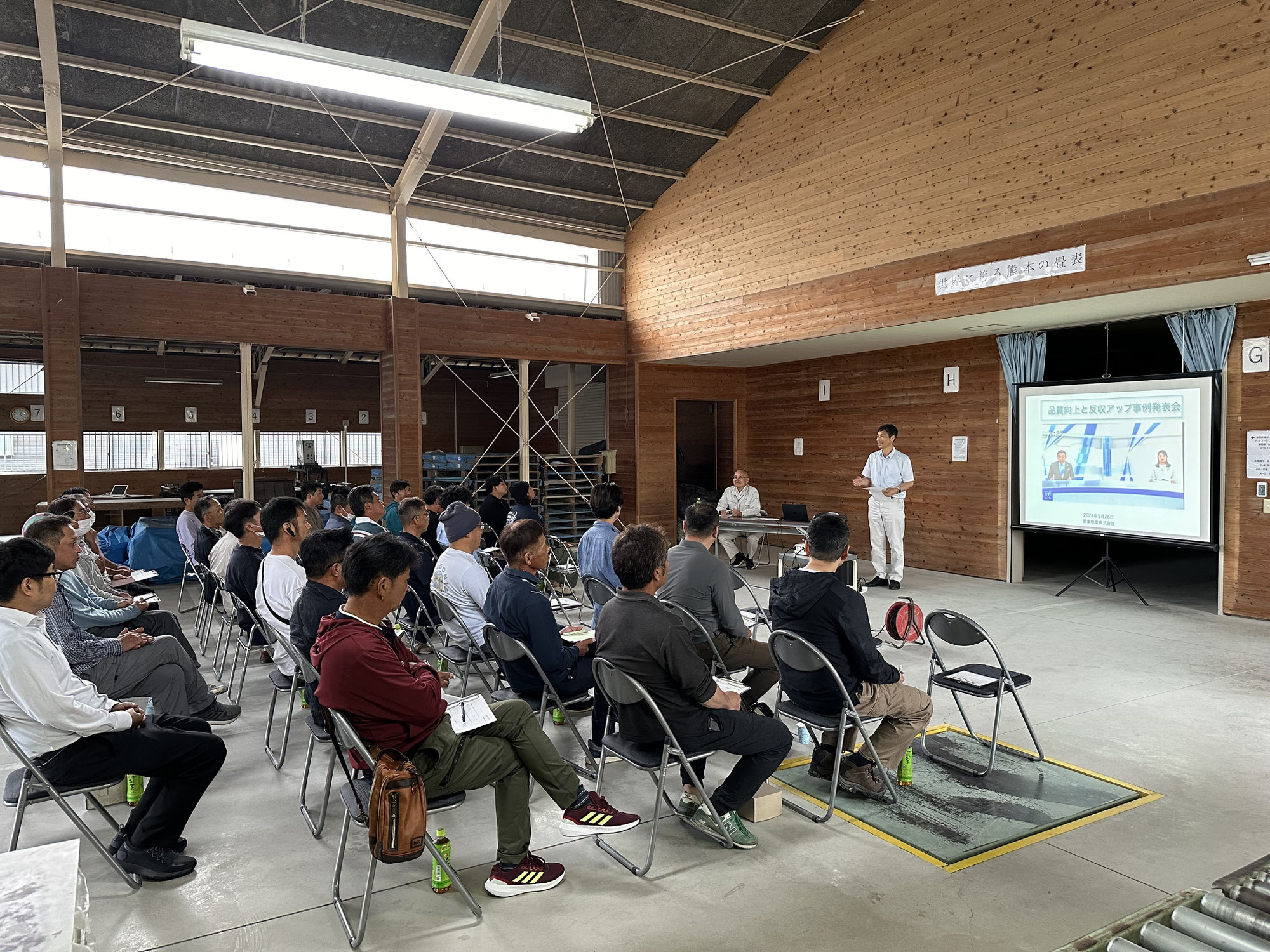 肥後物産通信5月号「生産者との勉強会報告」