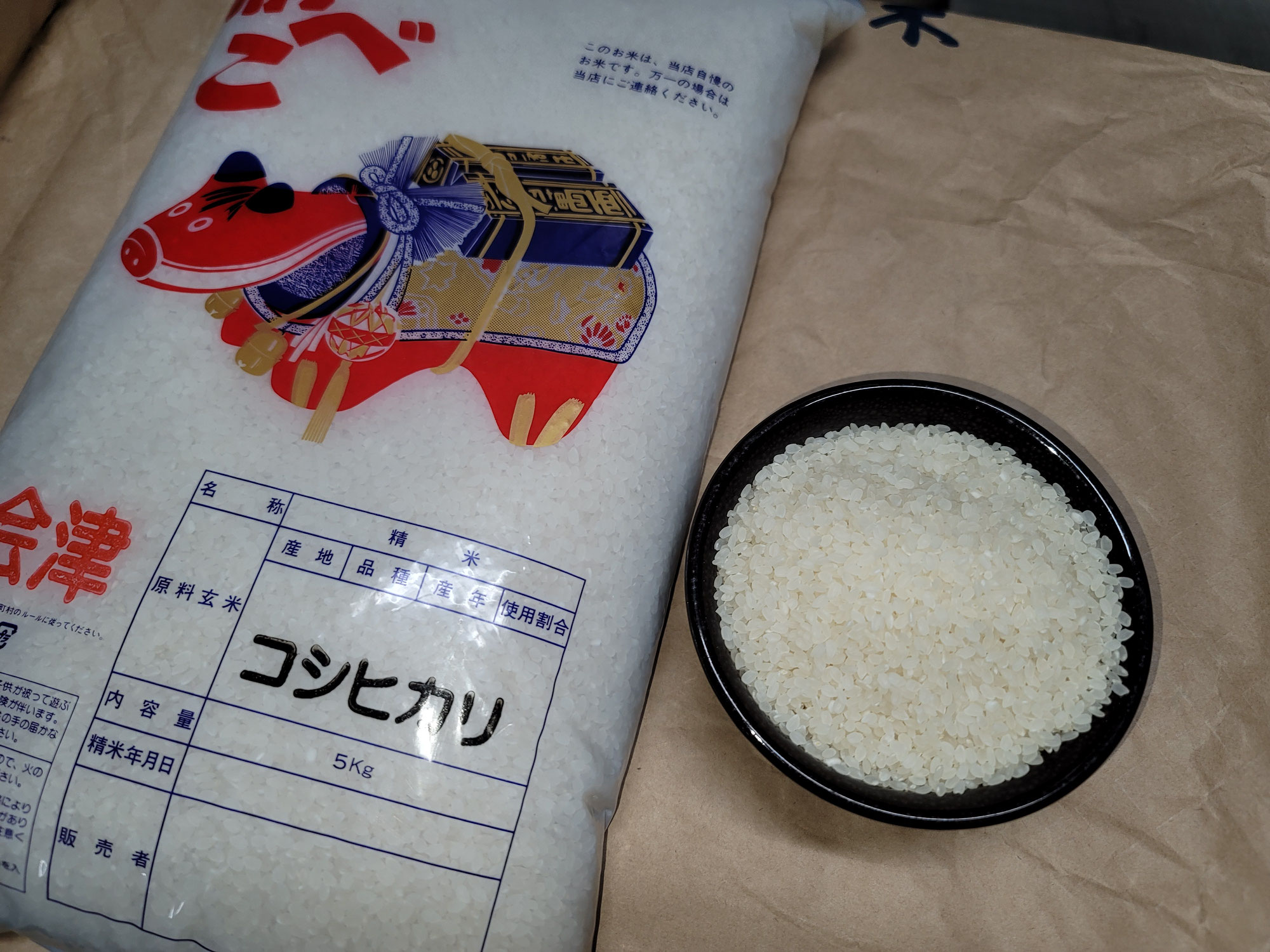新米ができました