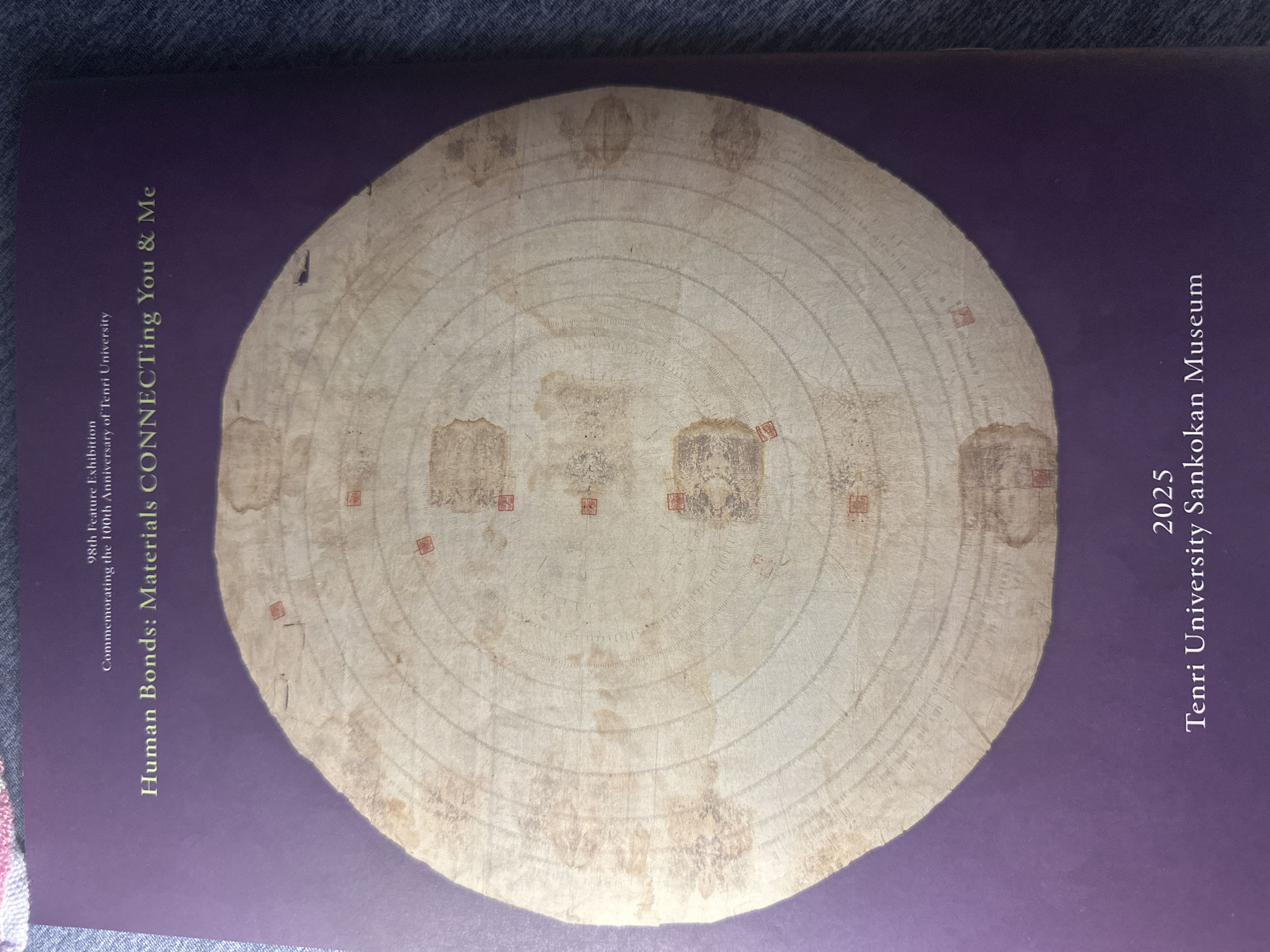 「チンギス・ハーン家系図を訪ねて ― 天理参考館企画展レポート」