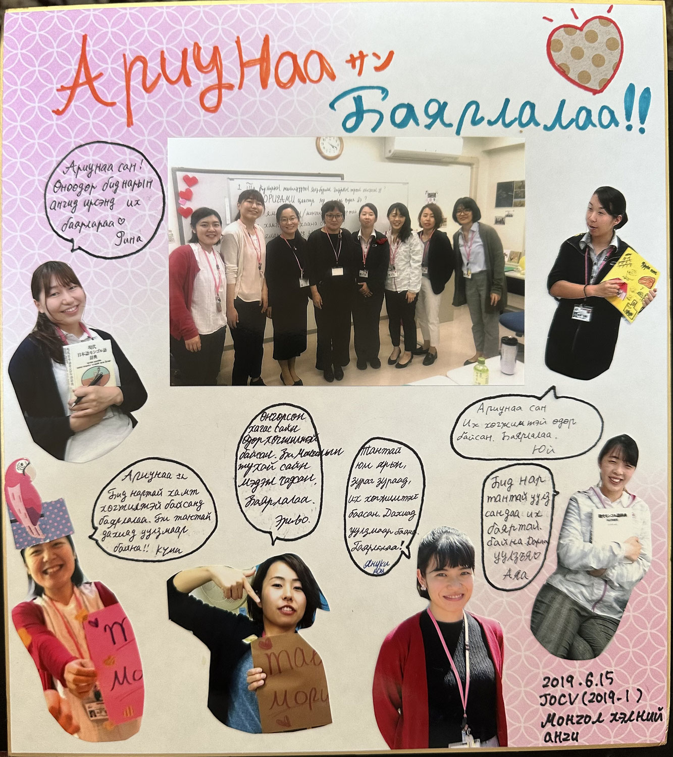 二本松JICA研修センター20190615