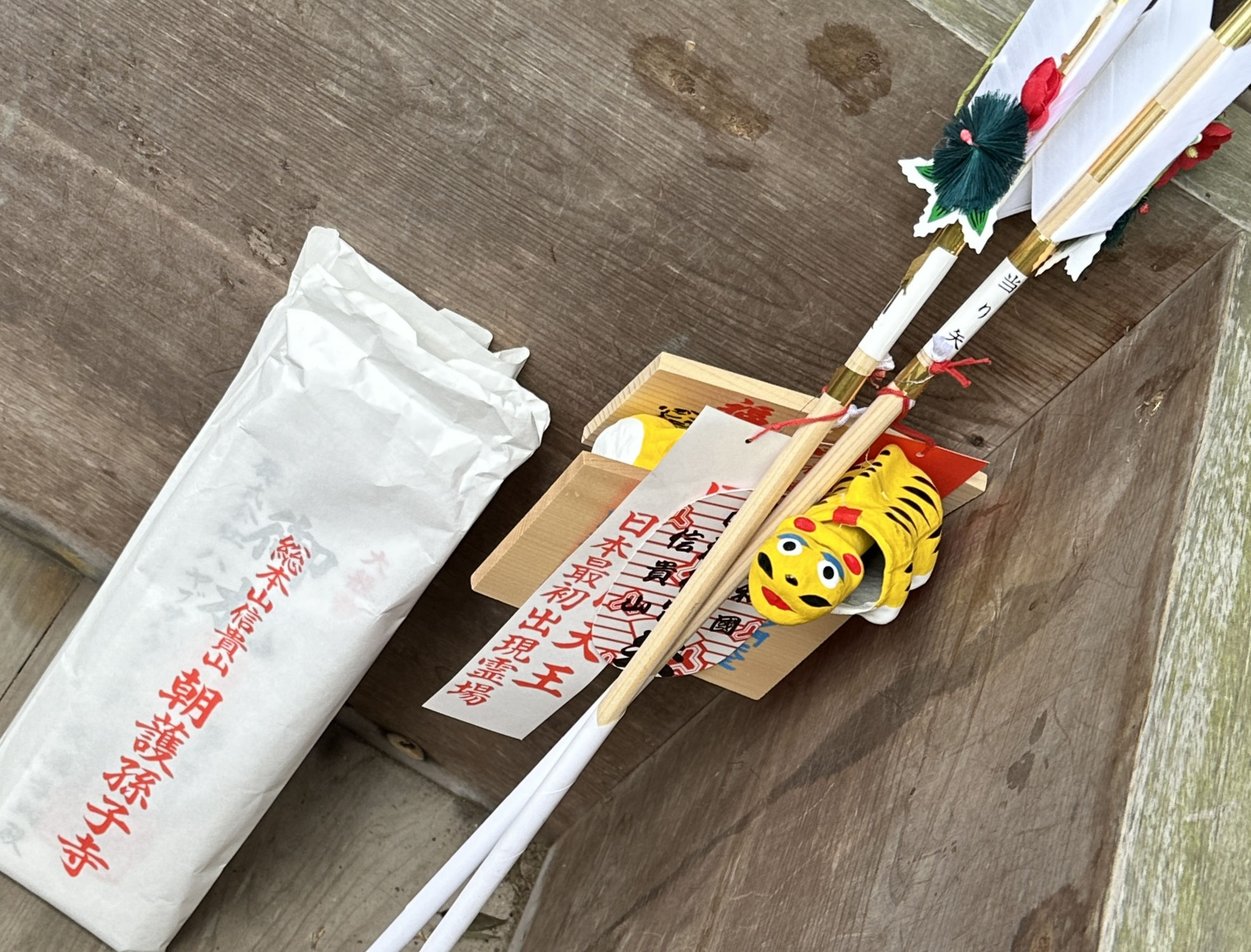 信貴山朝護孫子寺(´▽｀)/