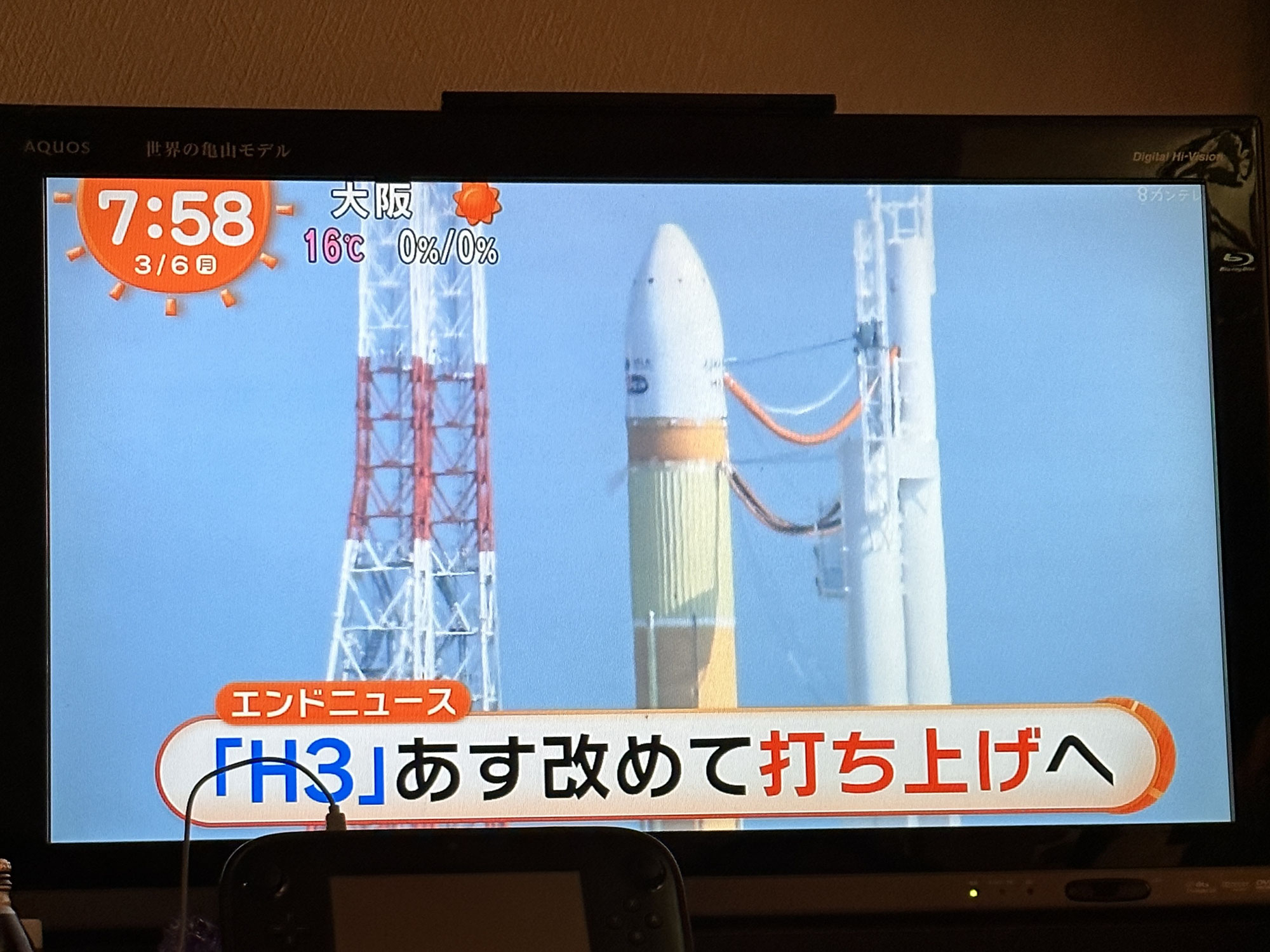 H3ロケット打ち上げ(*´▽｀*)