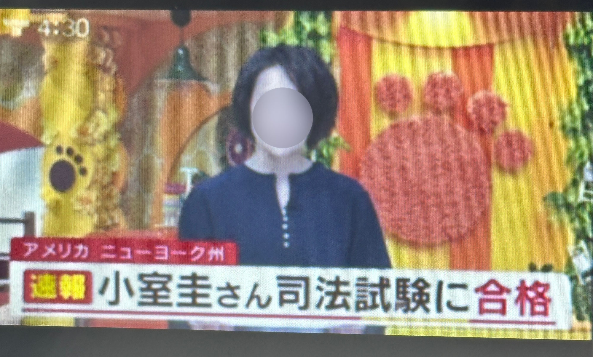 何事もスッキリと( *´艸｀)