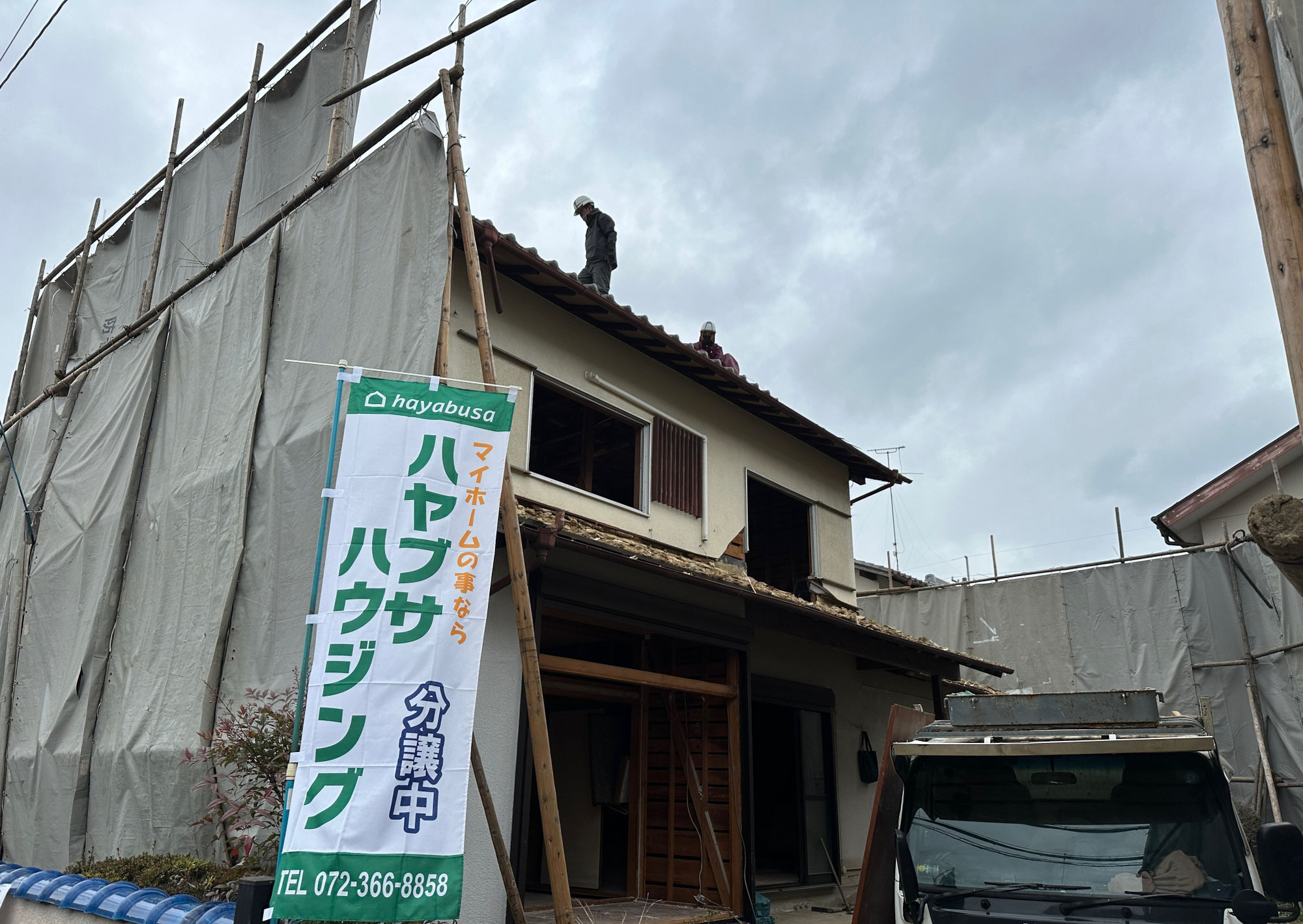 解体作業もお任せ( *´艸｀)