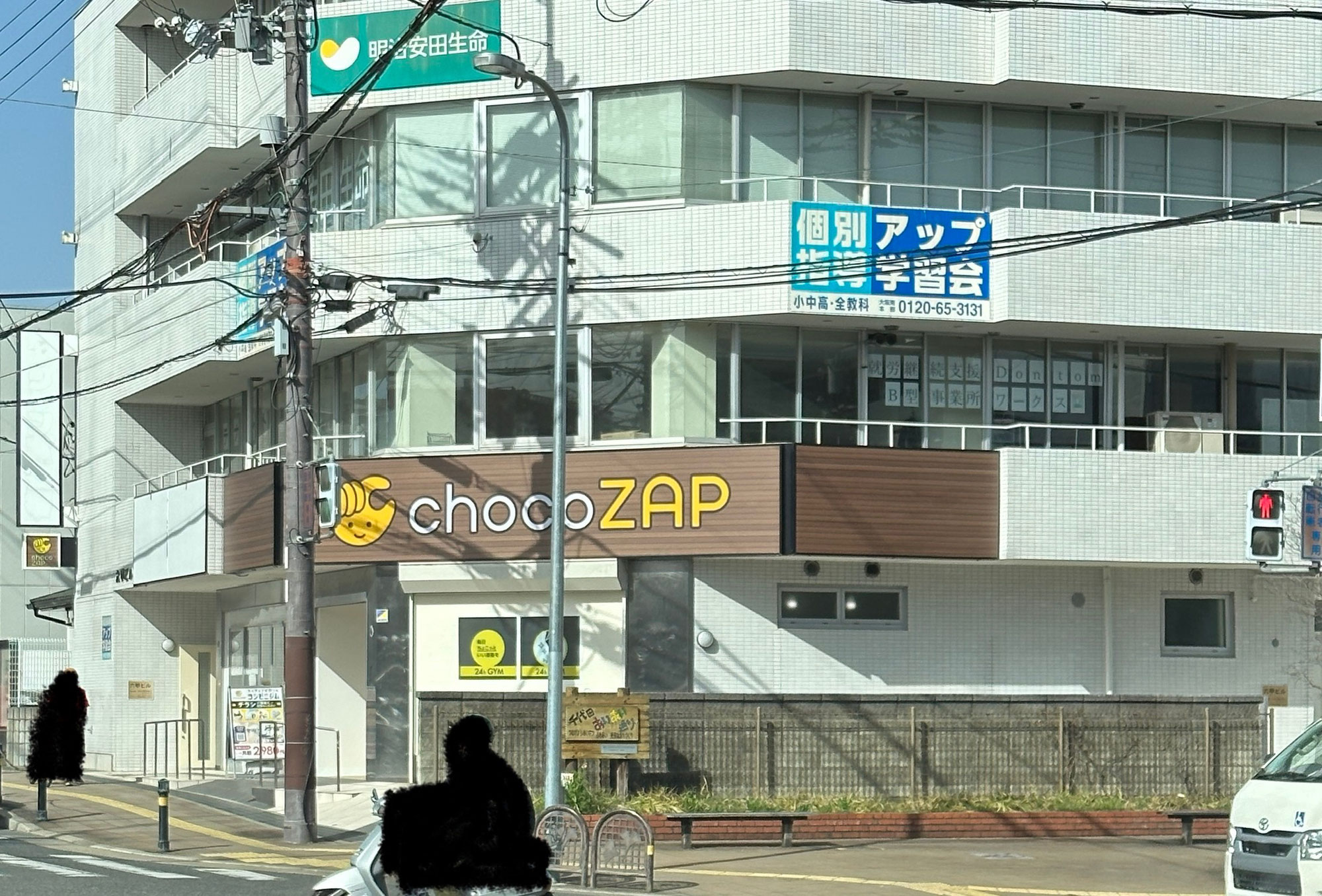 chocoZAP千代田駅西口店( *´艸｀)