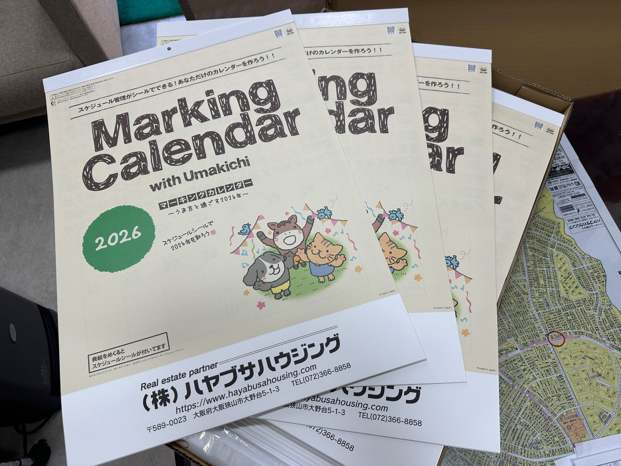 2026年午年カレンダー( *´艸｀)