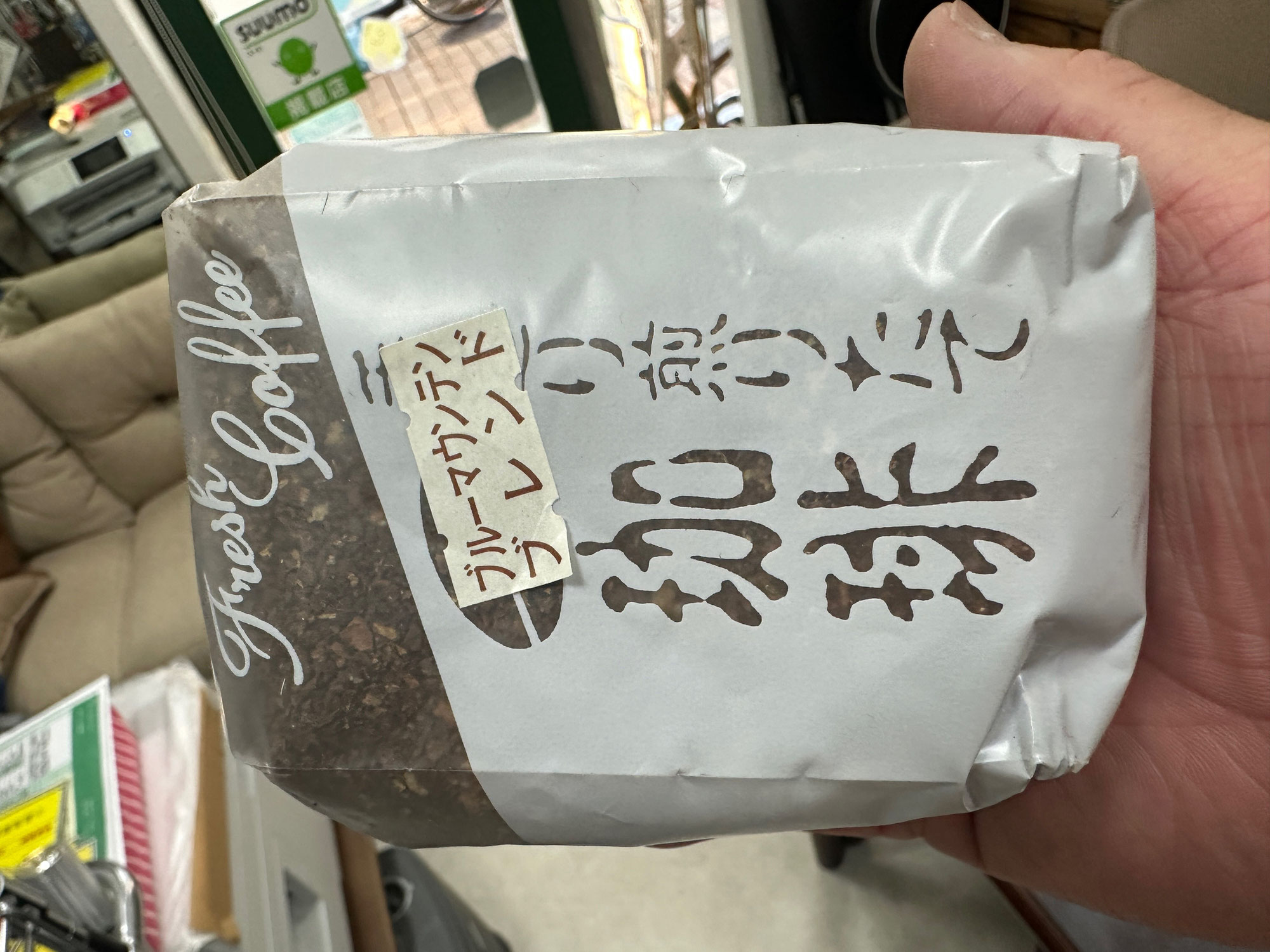 コーヒールンバ( *´艸｀)