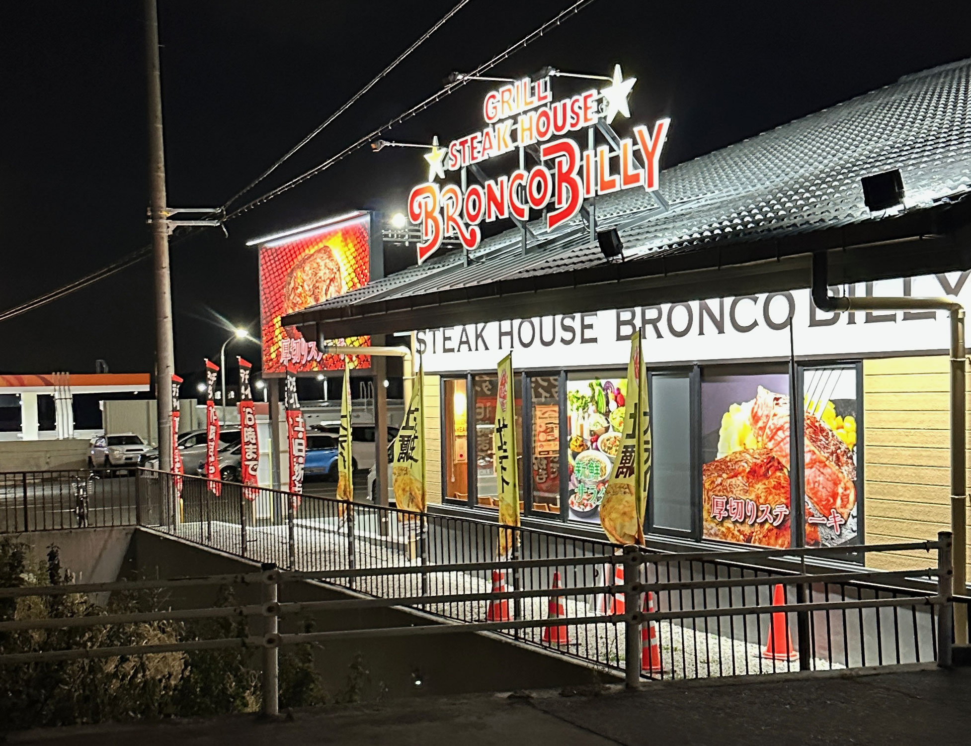 もう新店舗ではないが(￣▽￣;)