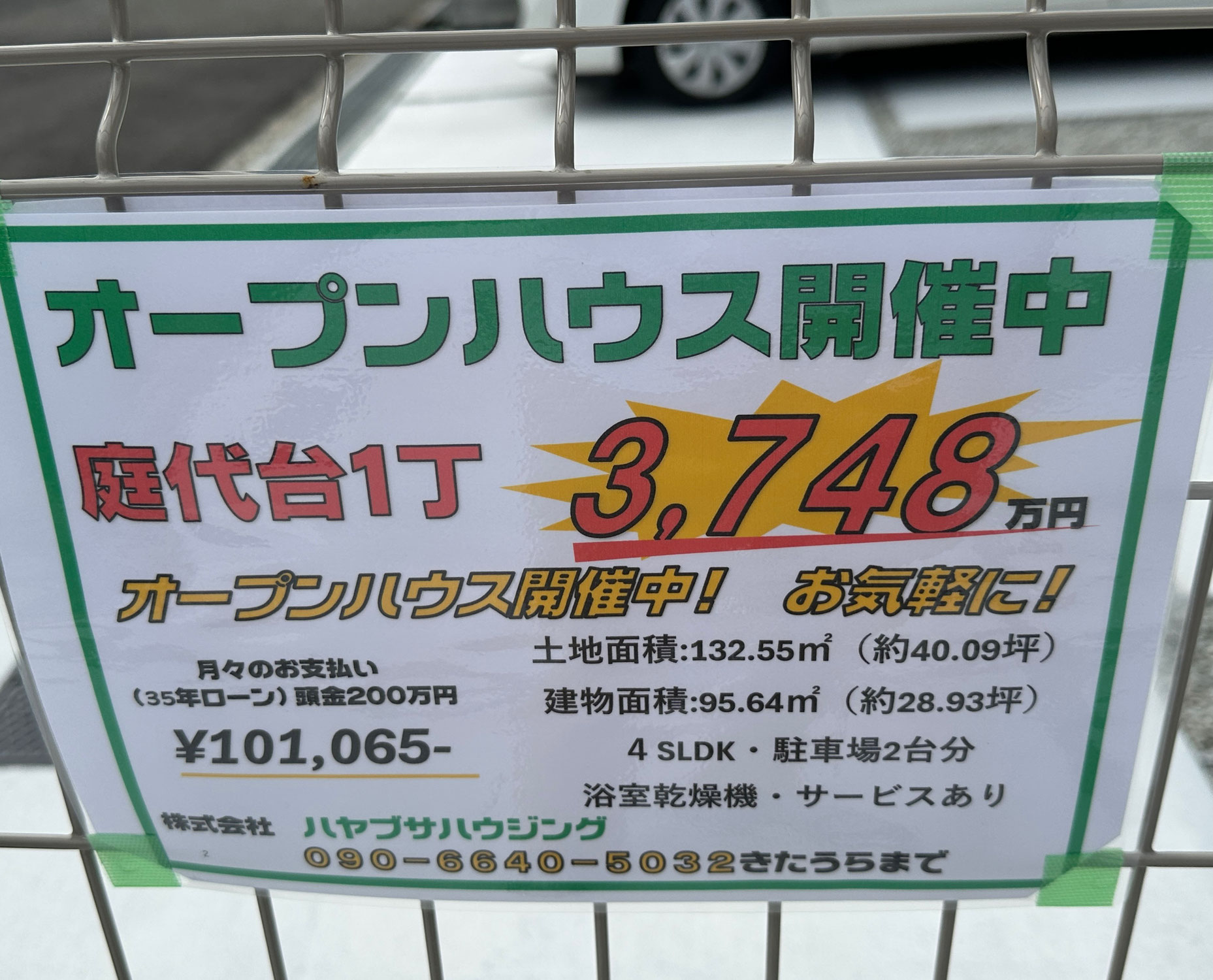 ココしか無理って( *´艸｀)