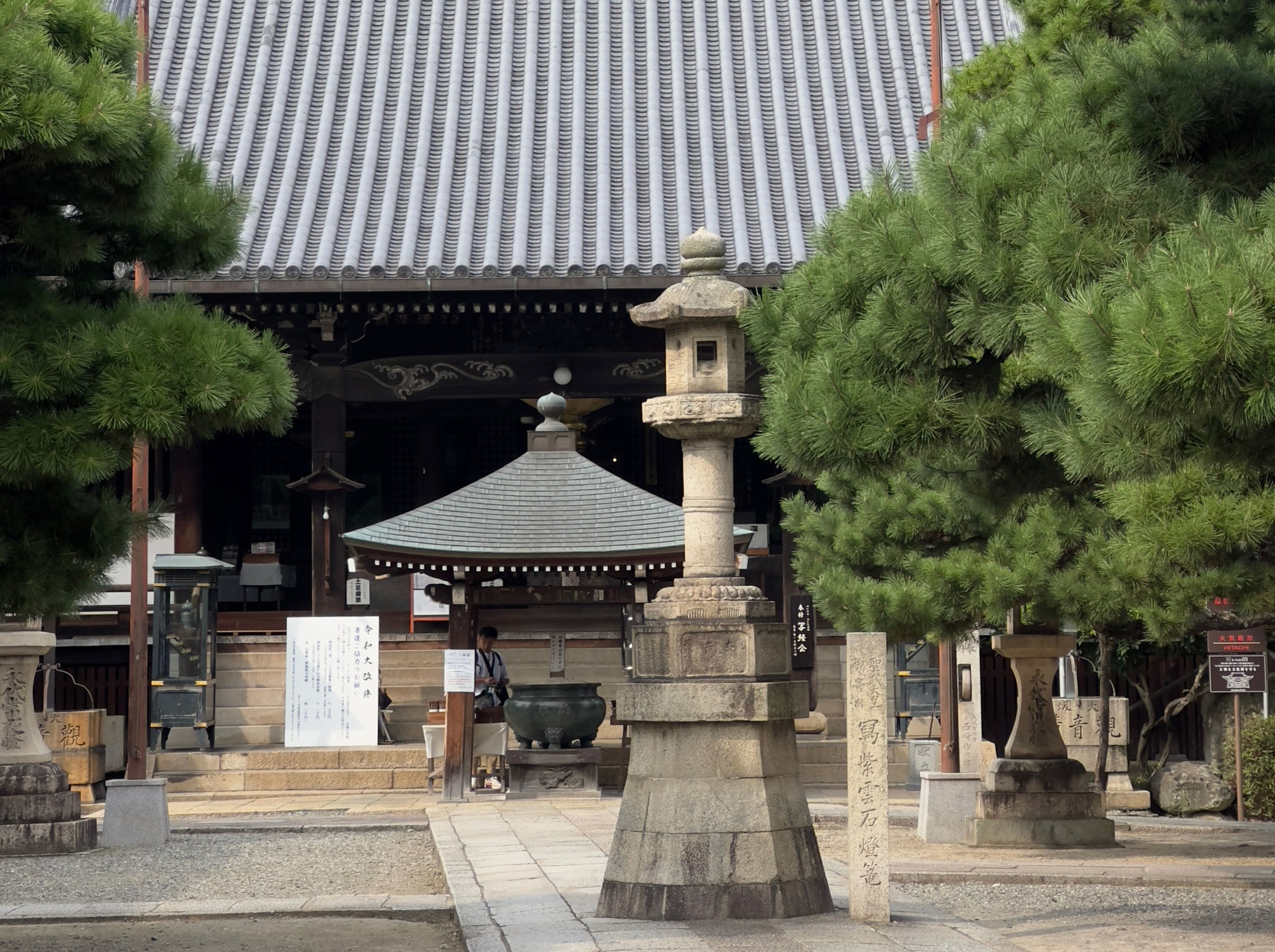 あかん河内の葛井寺( *´艸｀)