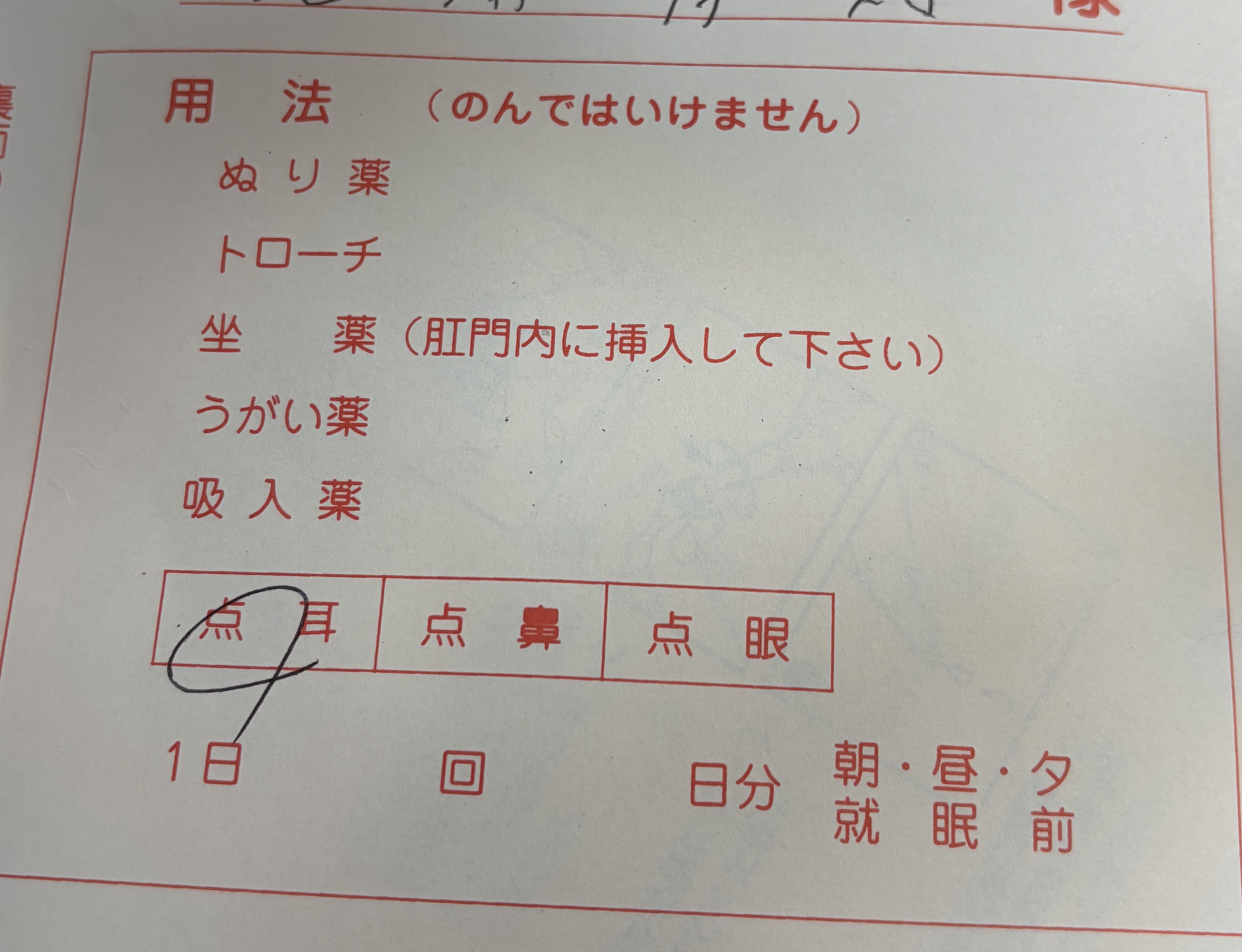 中国からの黄砂(￣▽￣;)