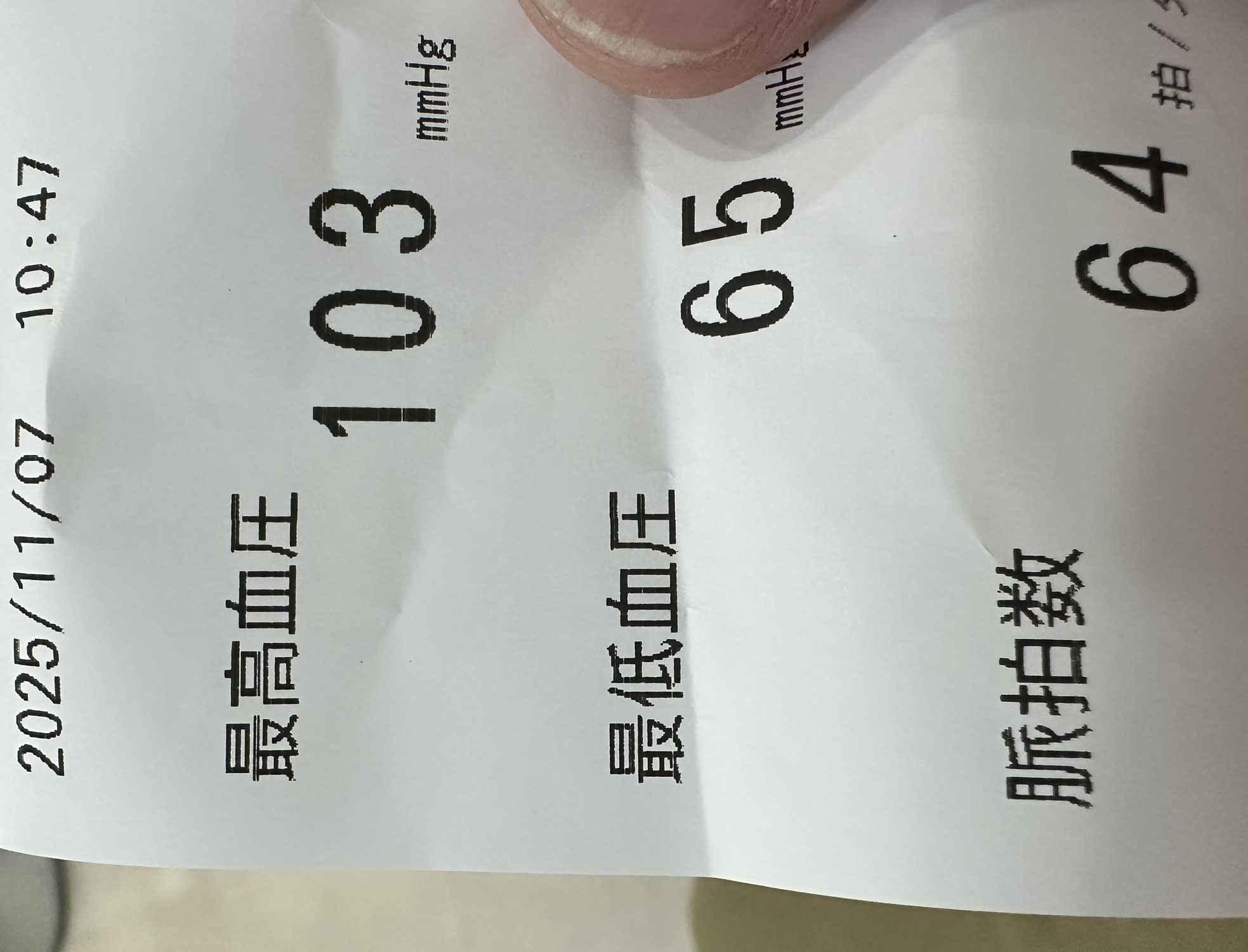 健康は大切です( *´艸｀)