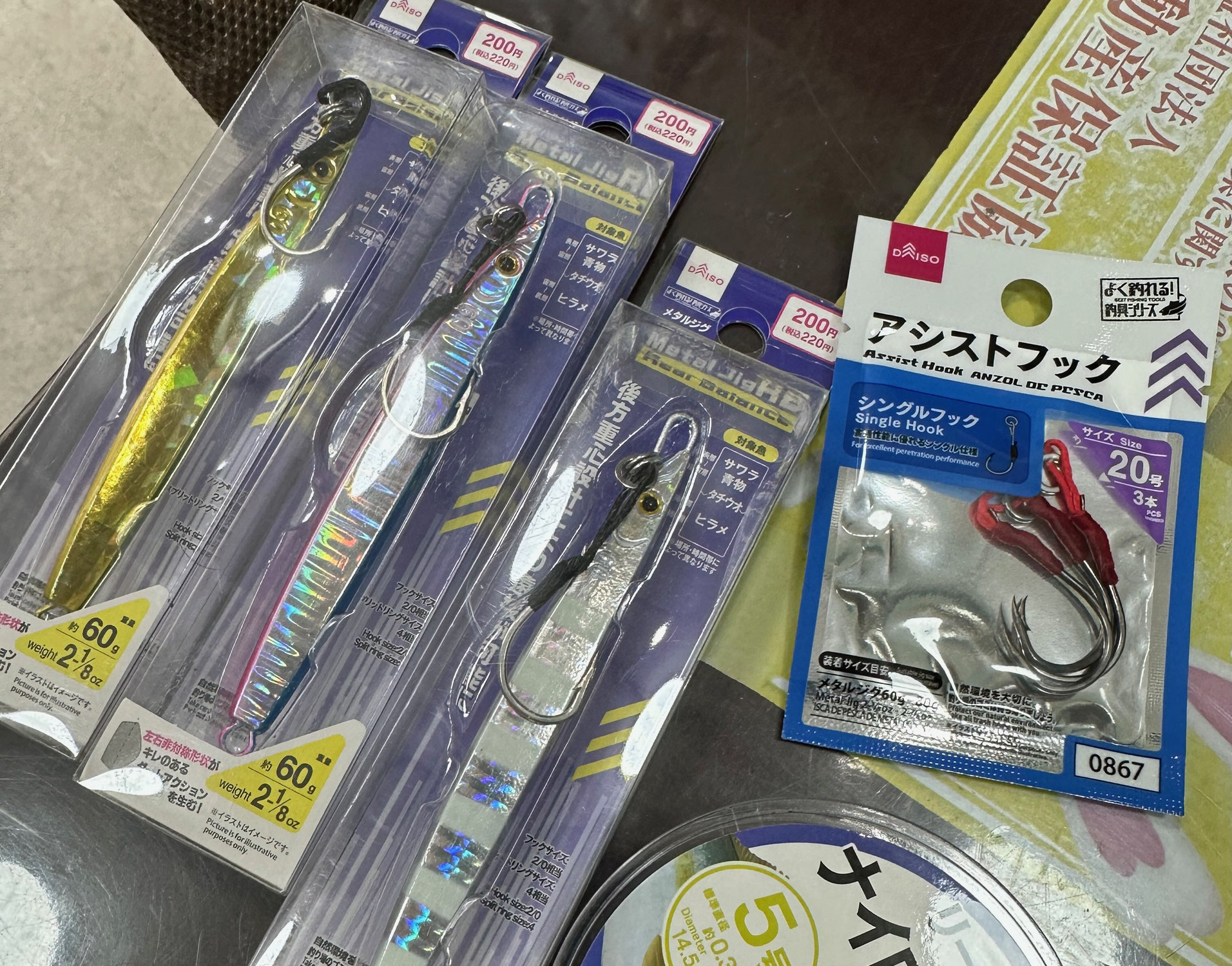 もう病気ですやん( *´艸｀)