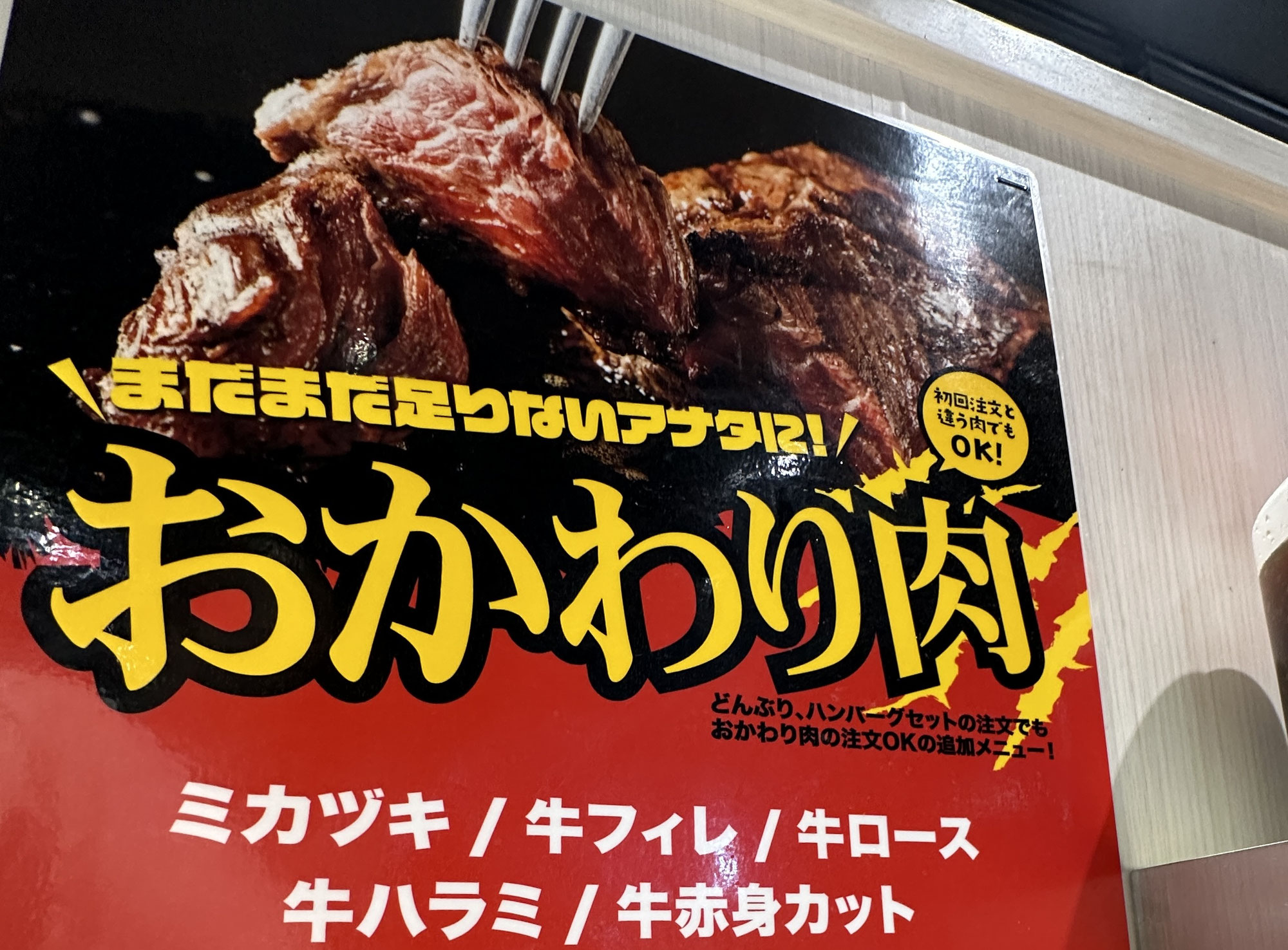 費用対効果が抜群過ぎた( *´艸｀)