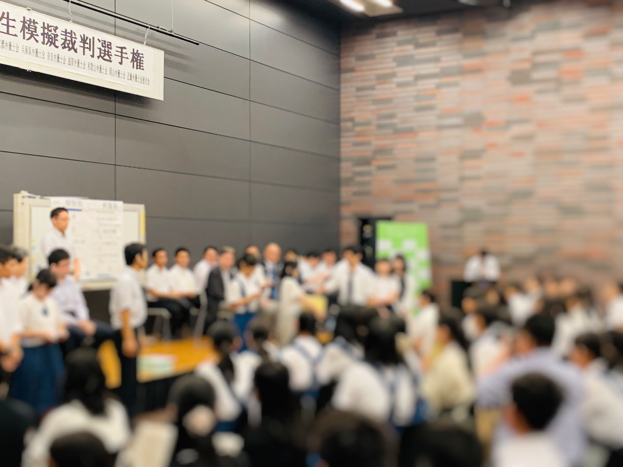 2019年高校生模擬裁判選手権関西大会の結果
