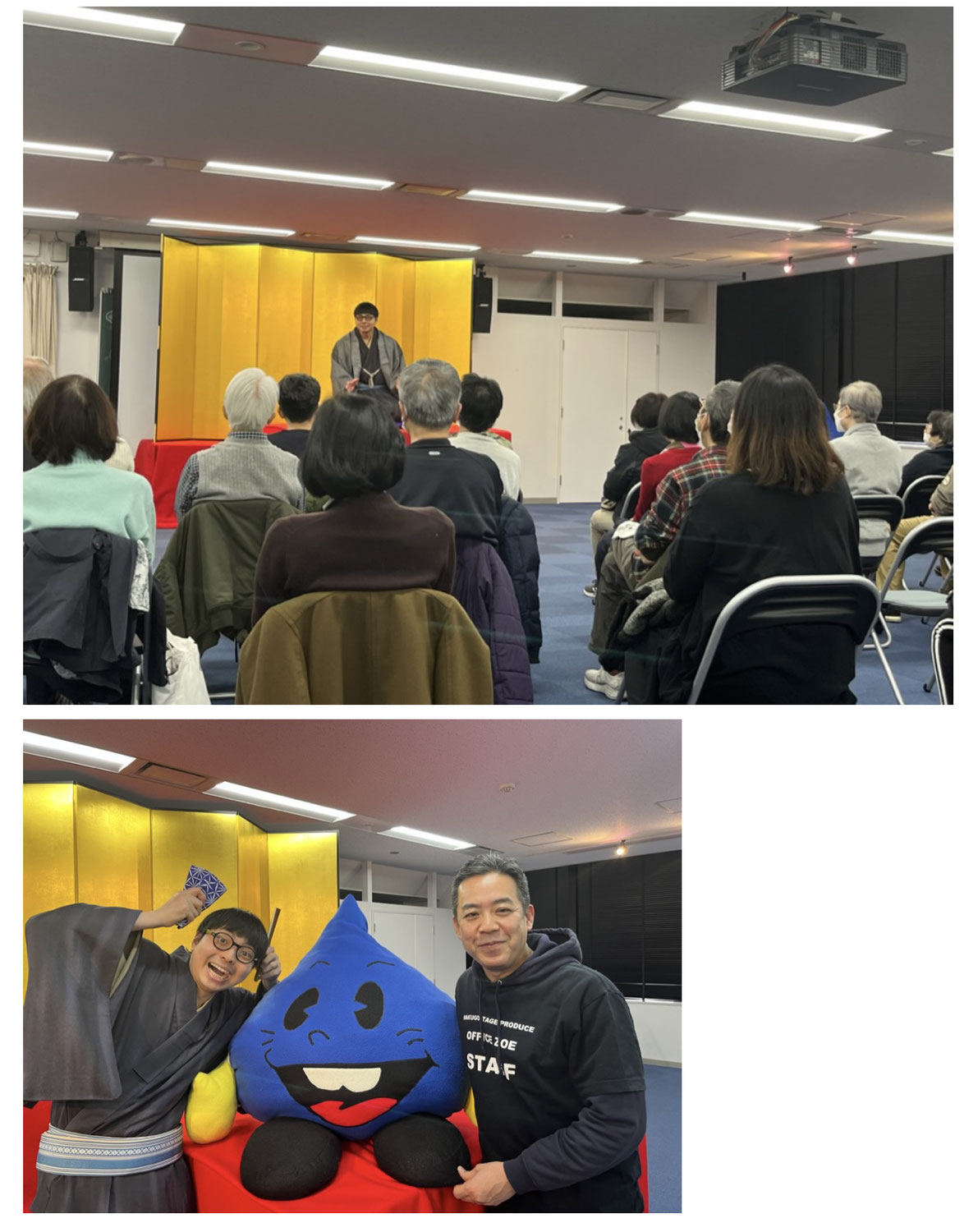 2/19　春の落語会